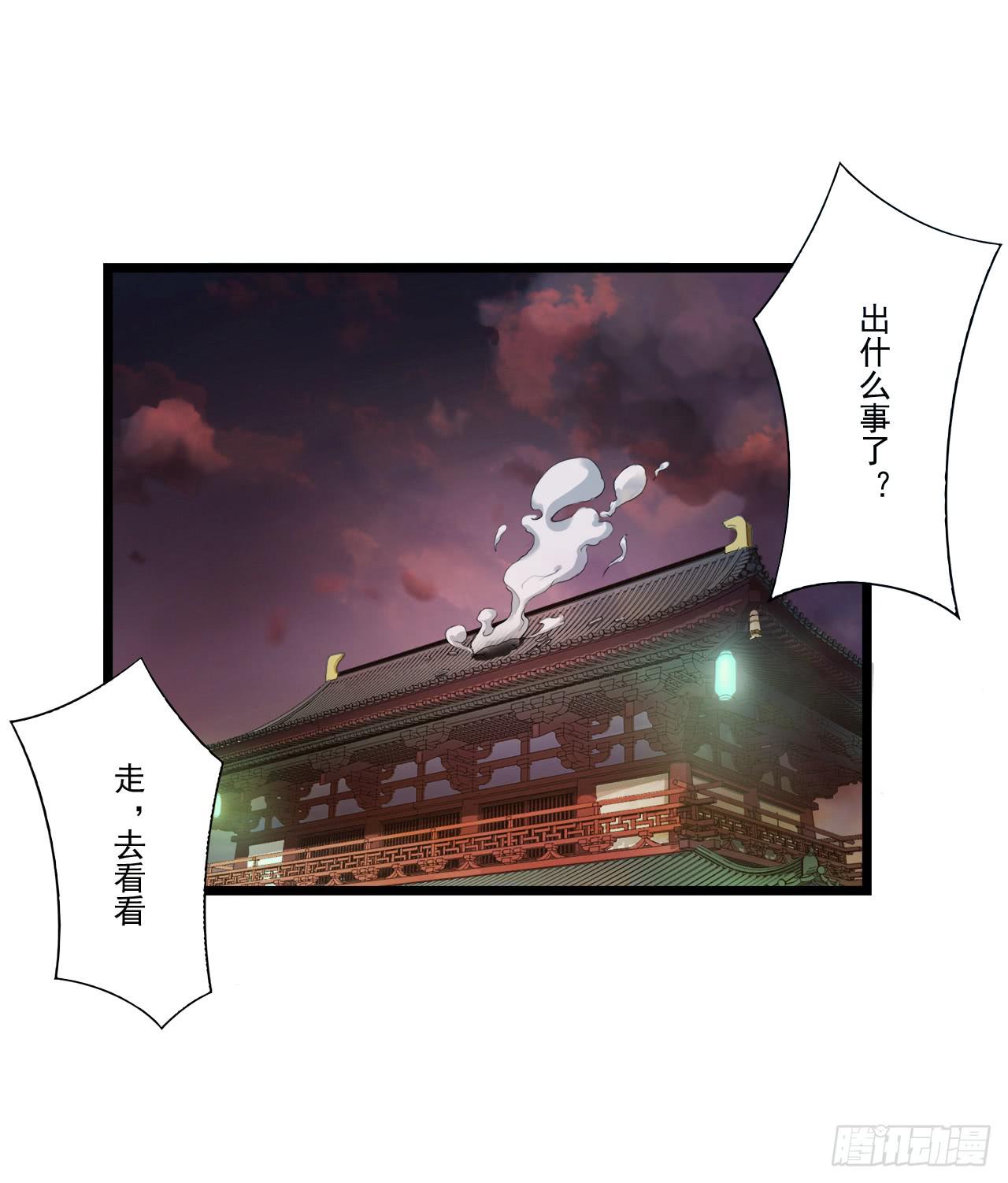 唯独你是我情之所钟(1/5)-第1话