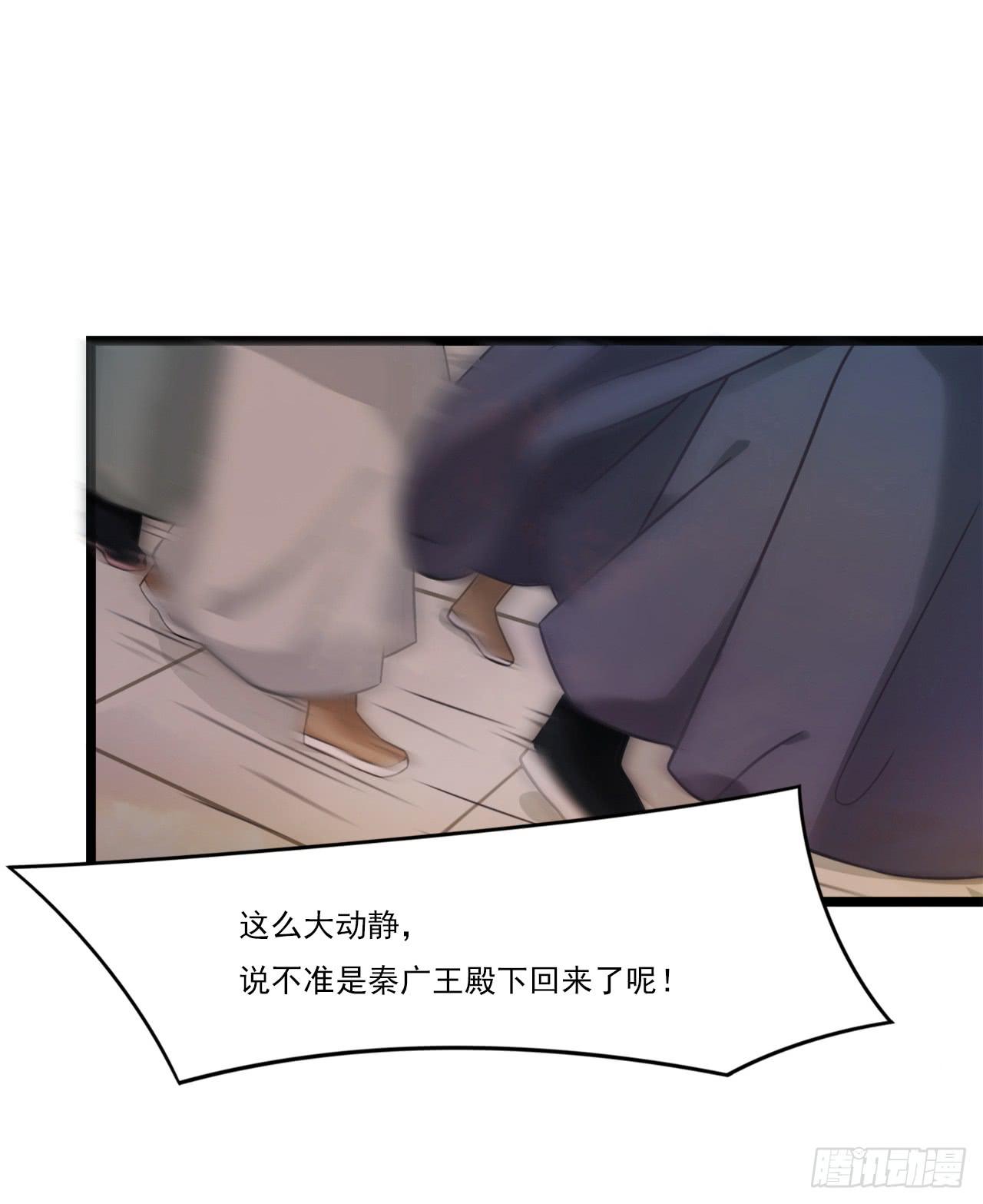 唯独你是我情之所钟(1/5)-第1话