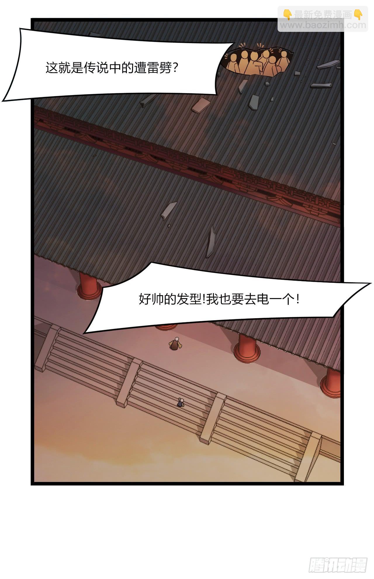 唯独你是我情之所钟(1/5)-第1话