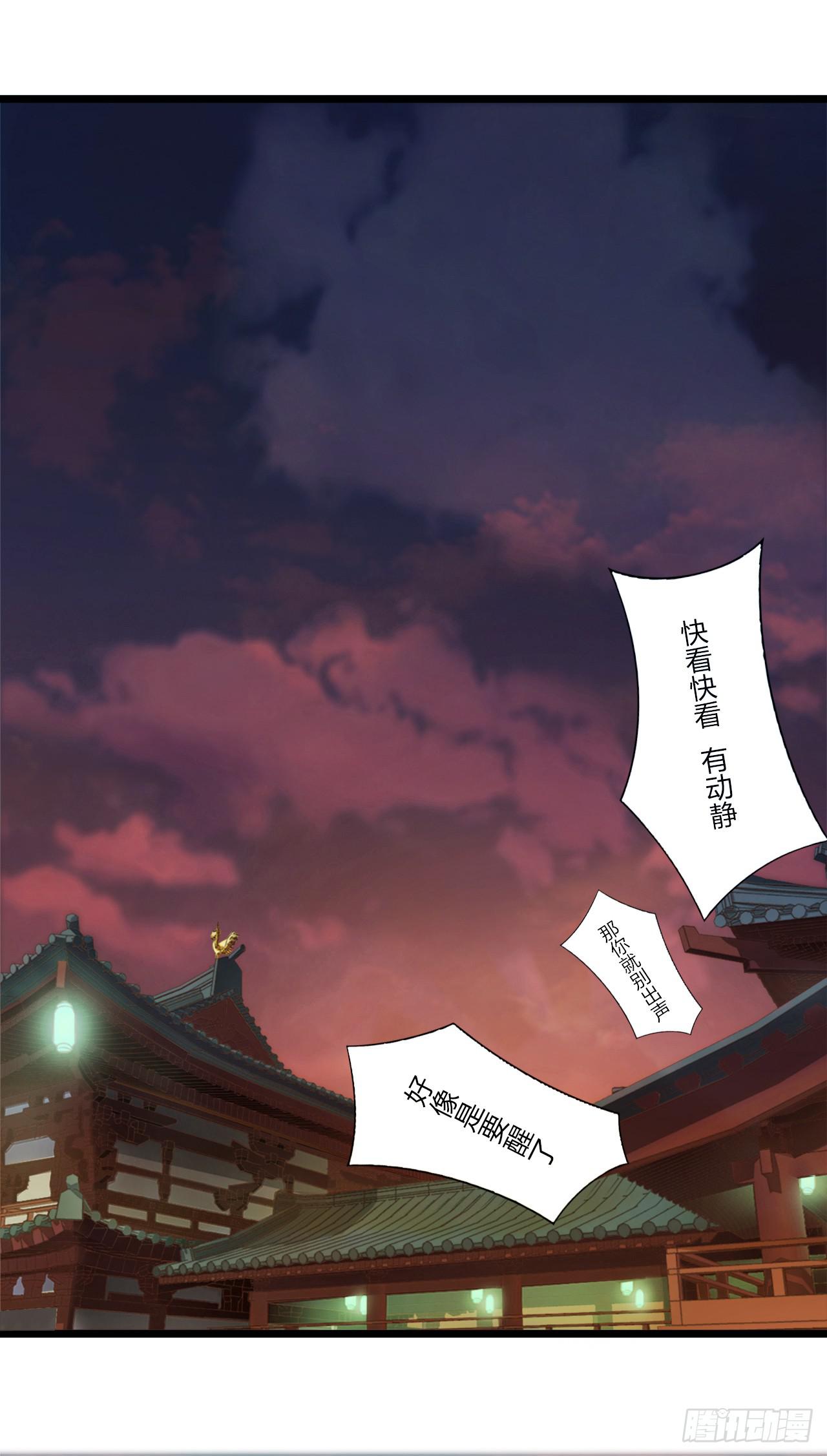 唯独你是我情之所钟(1/5)-第1话