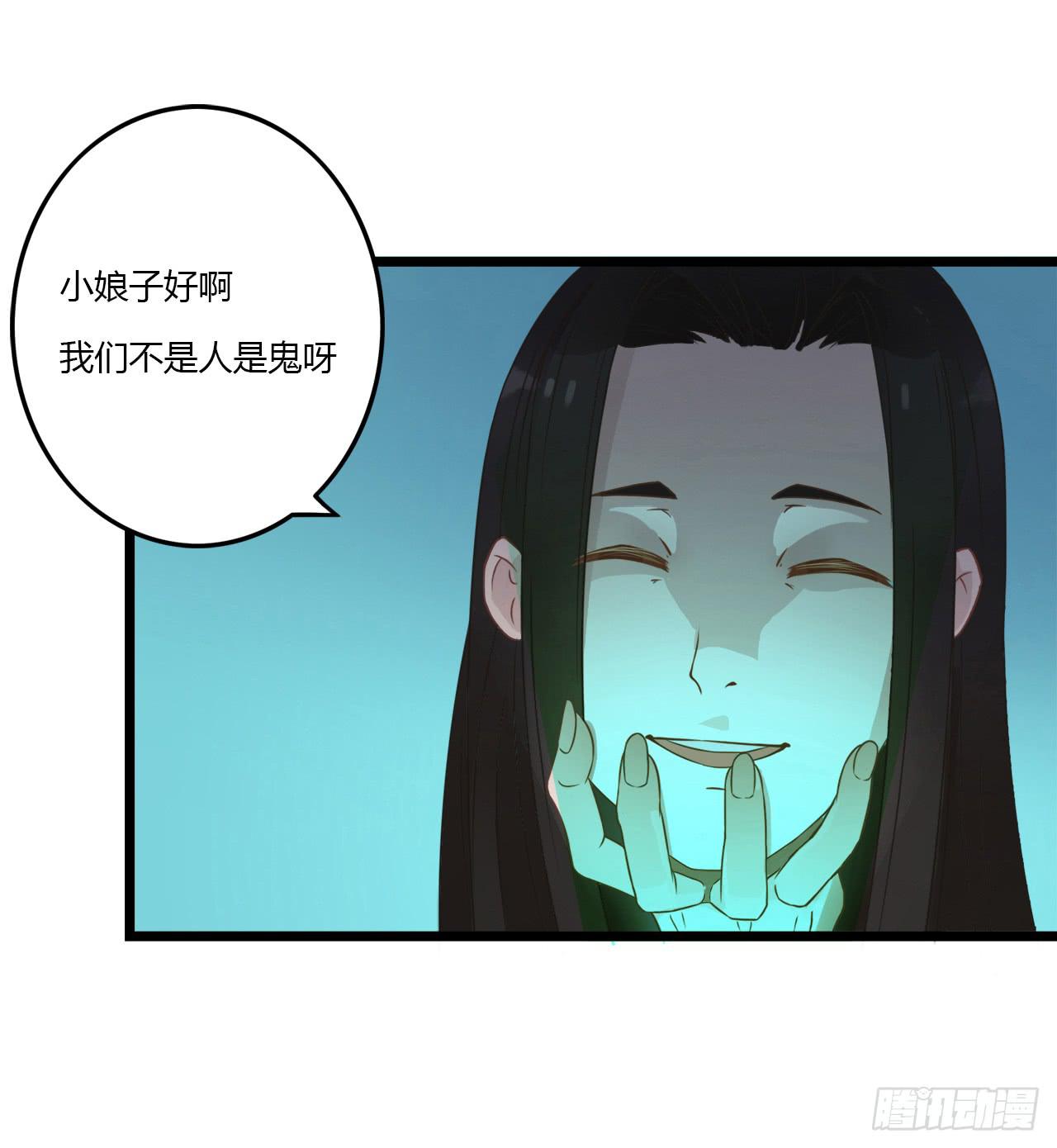 唯独你是我情之所钟(1/5)-第1话