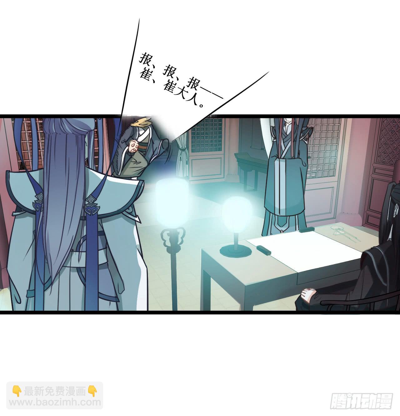 唯独你是我情之所钟(1/5)-第1话