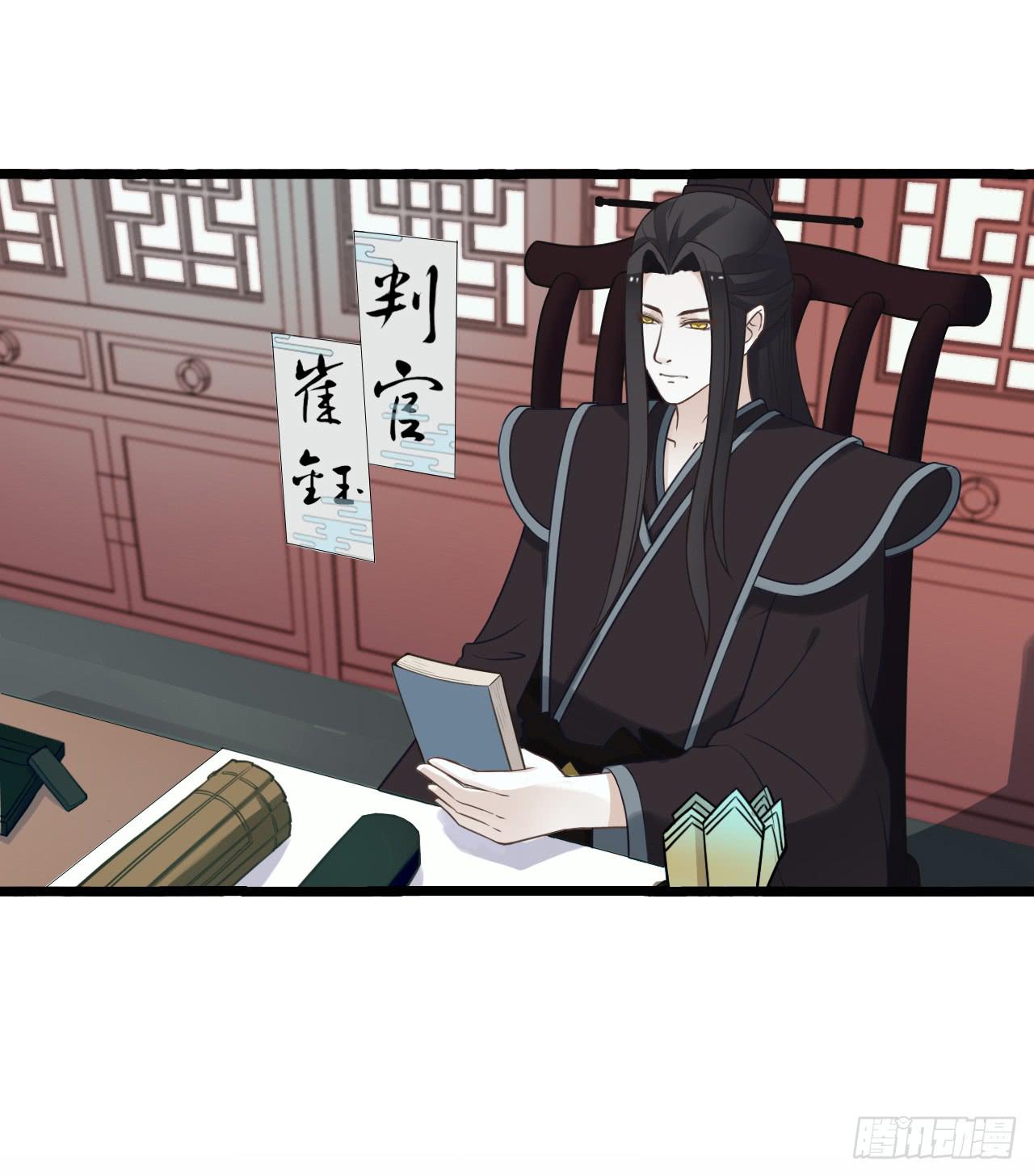 唯独你是我情之所钟(1/5)-第1话