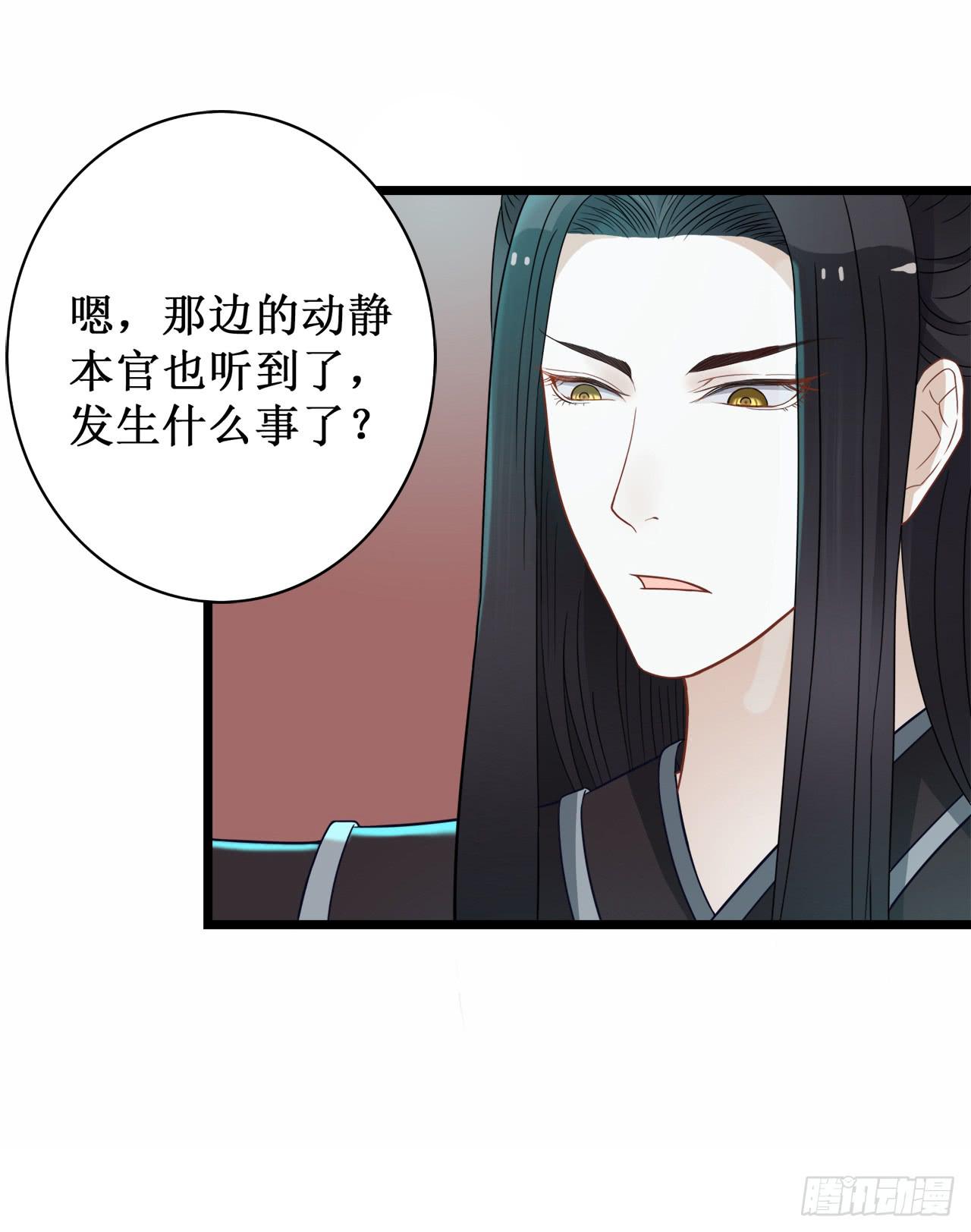 唯独你是我情之所钟(1/5)-第1话