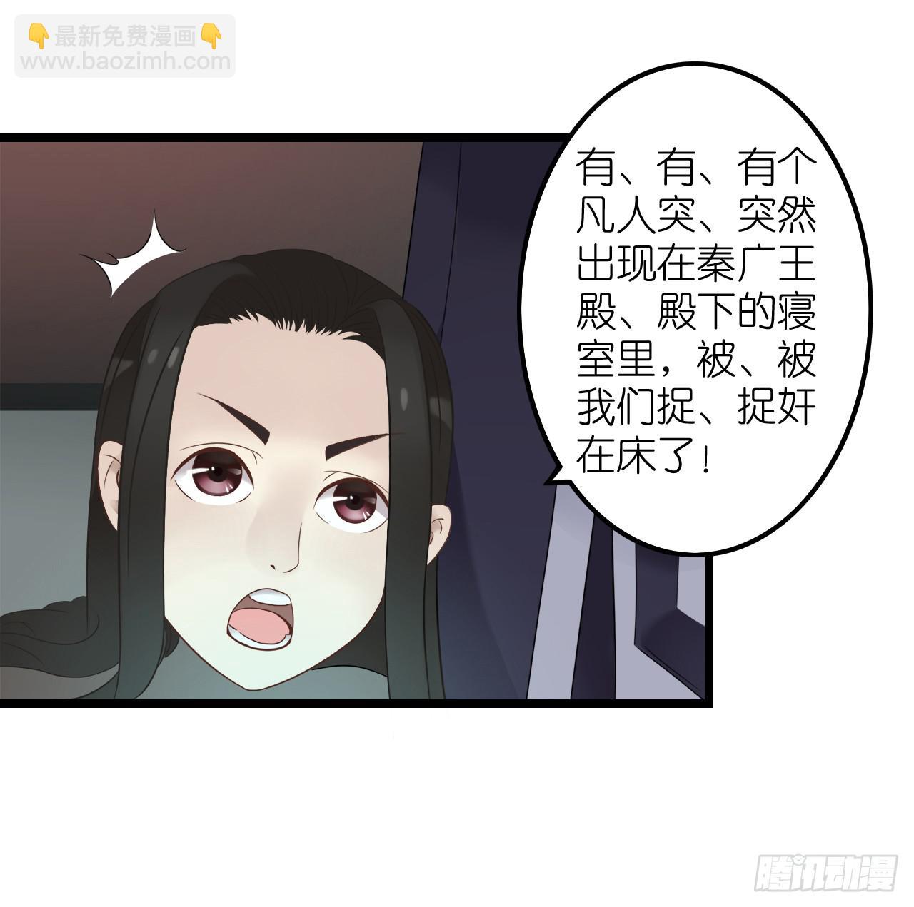 唯独你是我情之所钟(1/5)-第1话