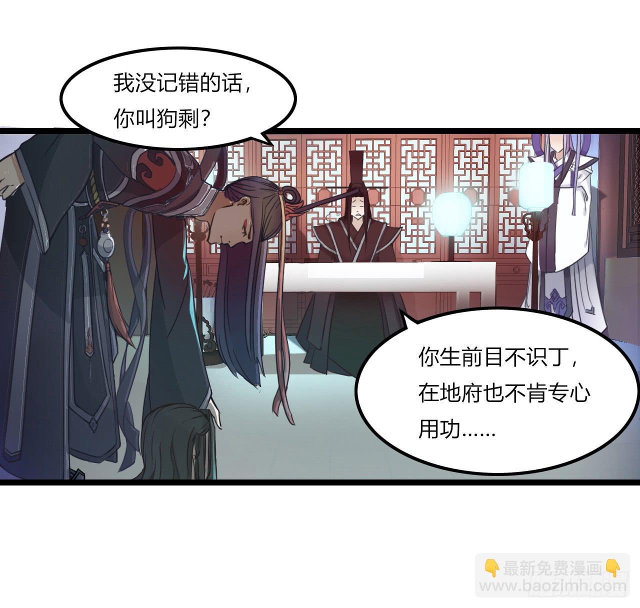 唯独你是我情之所钟(1/5)-第1话