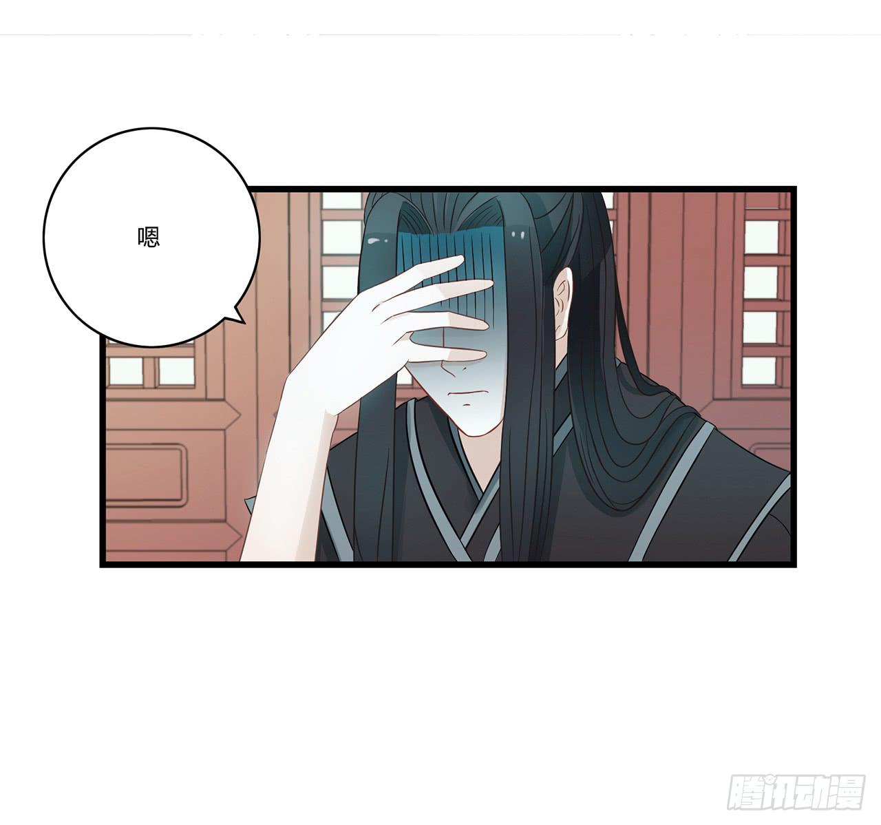 唯独你是我情之所钟(1/5)-第1话