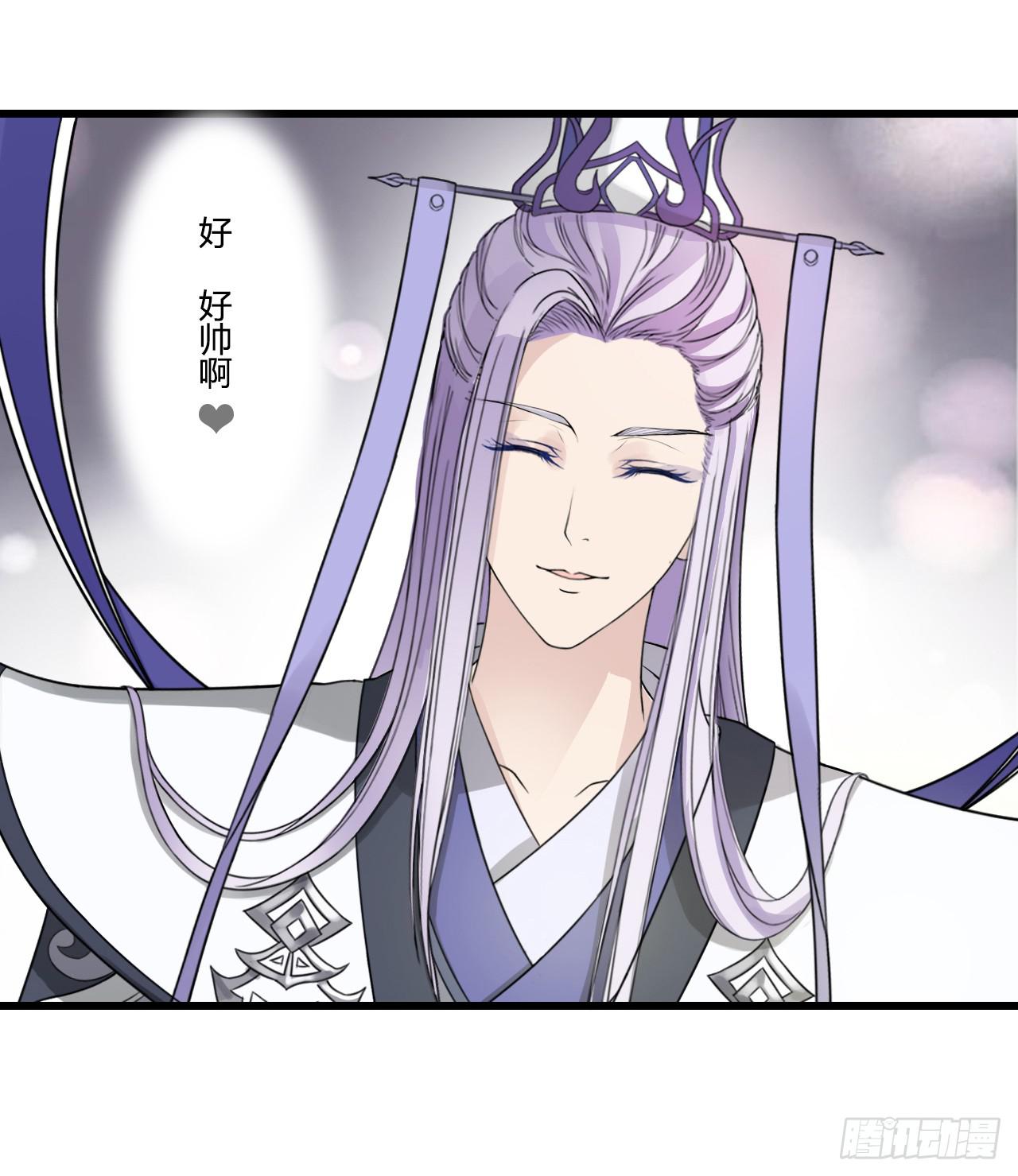 唯独你是我情之所钟(1/5)-第1话