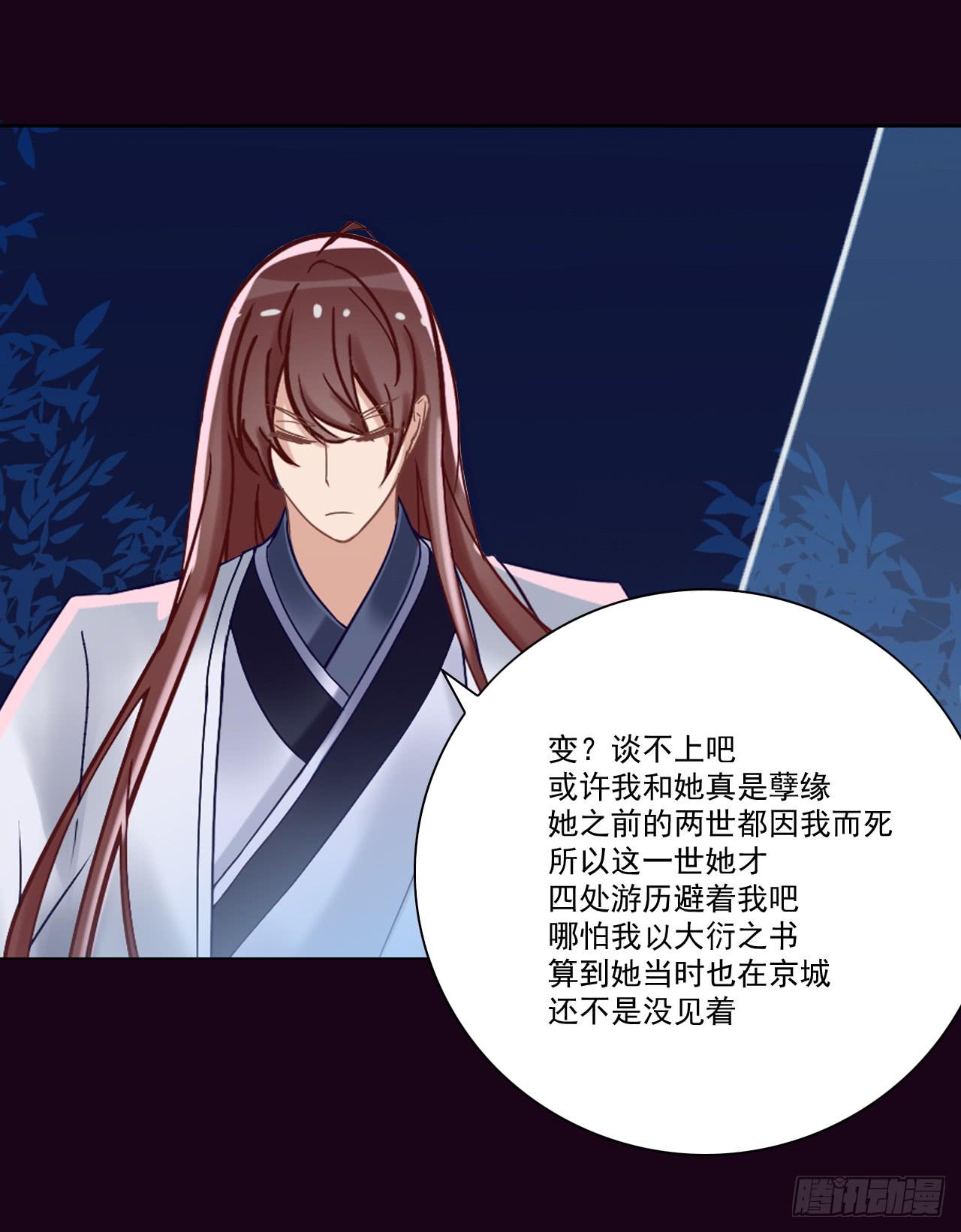 女孩子可以对谁撒娇呢？(1/2)-第11话