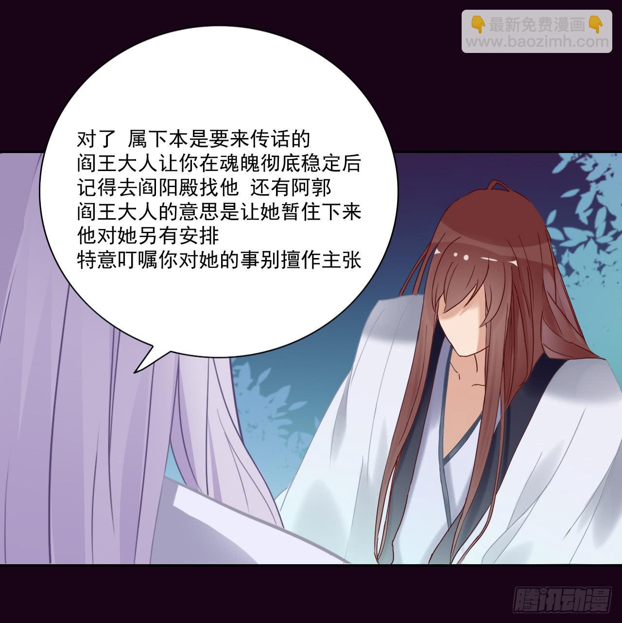 女孩子可以对谁撒娇呢？(1/2)-第11话