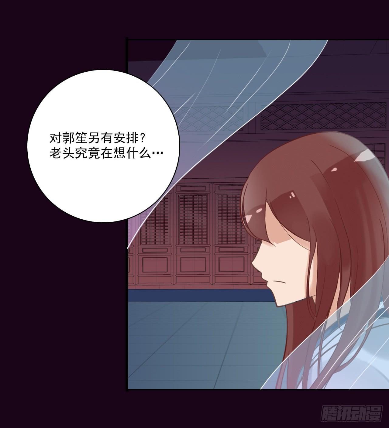 女孩子可以对谁撒娇呢？(1/2)-第11话