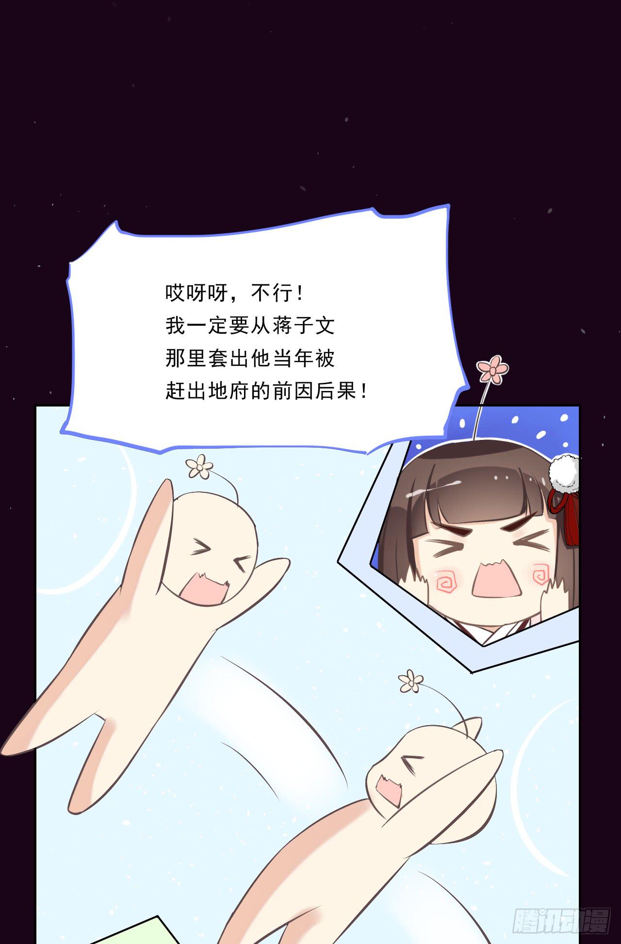 女孩子可以对谁撒娇呢？(1/2)-第11话