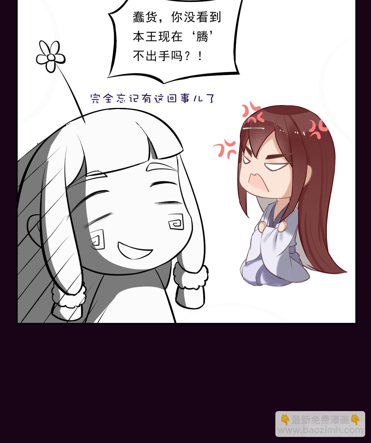 女孩子可以对谁撒娇呢？(1/2)-第11话