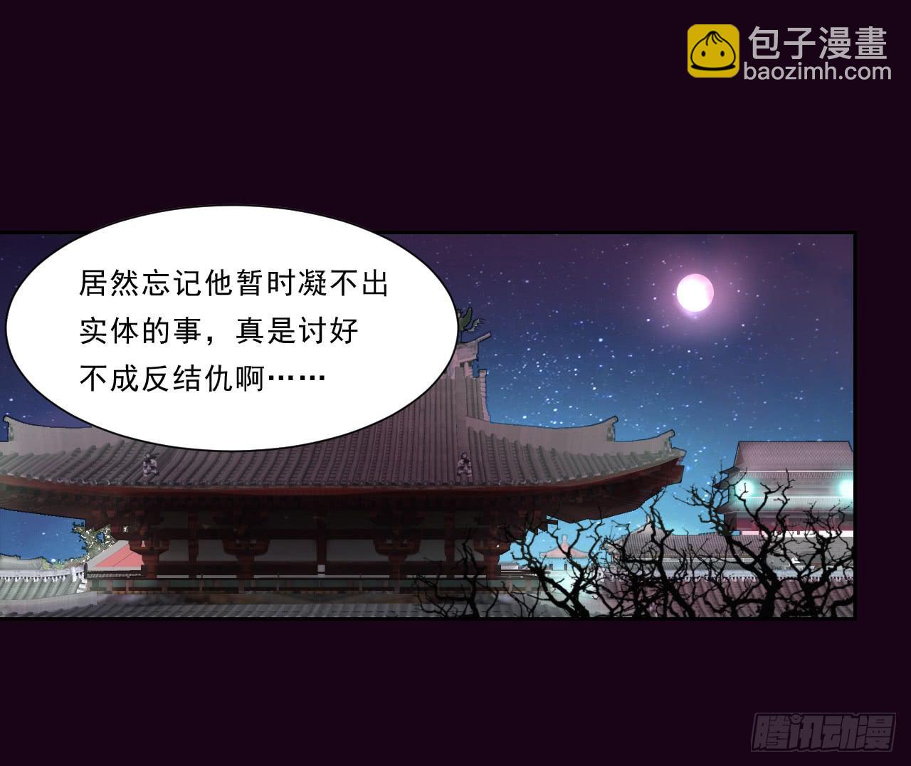 女孩子可以对谁撒娇呢？(1/2)-第11话