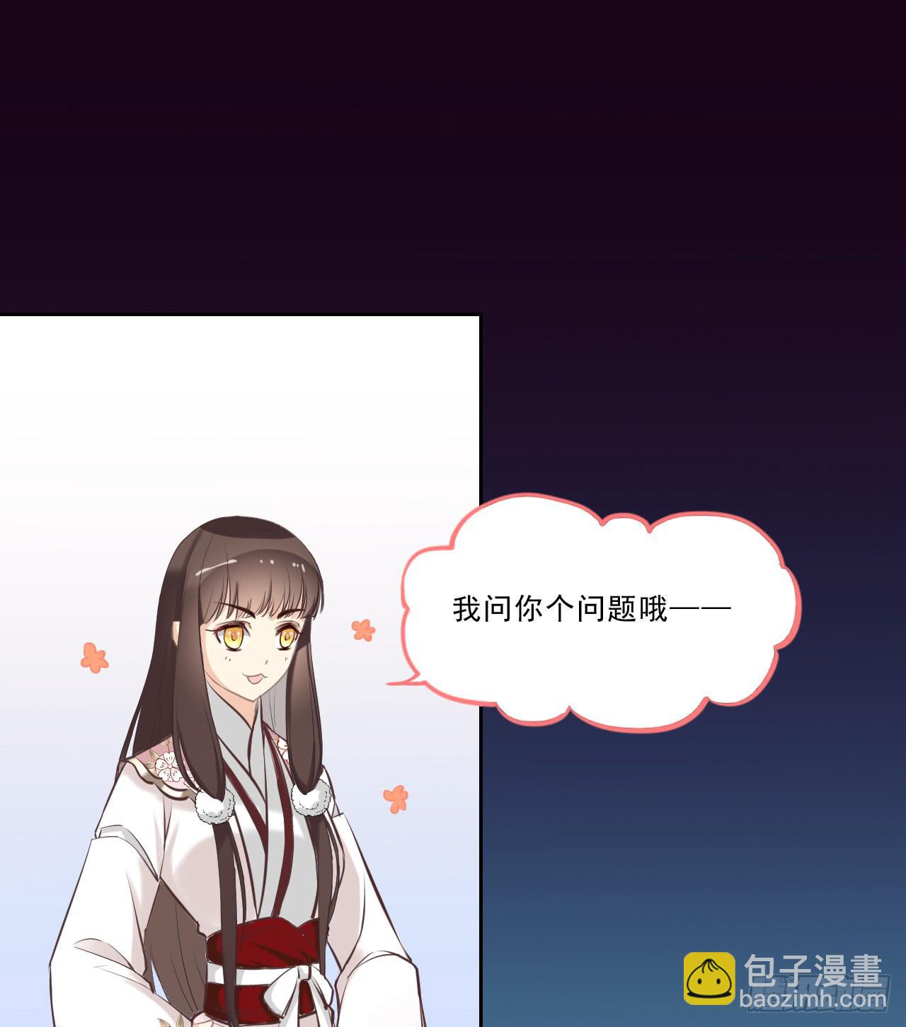 女孩子可以对谁撒娇呢？(1/2)-第11话