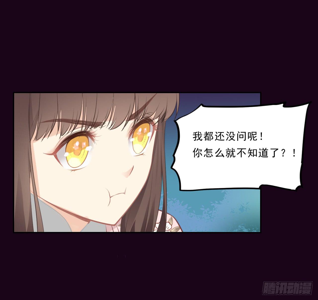 女孩子可以对谁撒娇呢？(1/2)-第11话