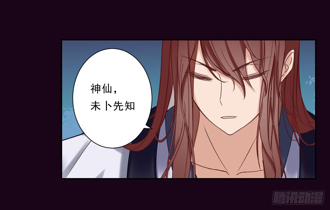 女孩子可以对谁撒娇呢？(1/2)-第11话