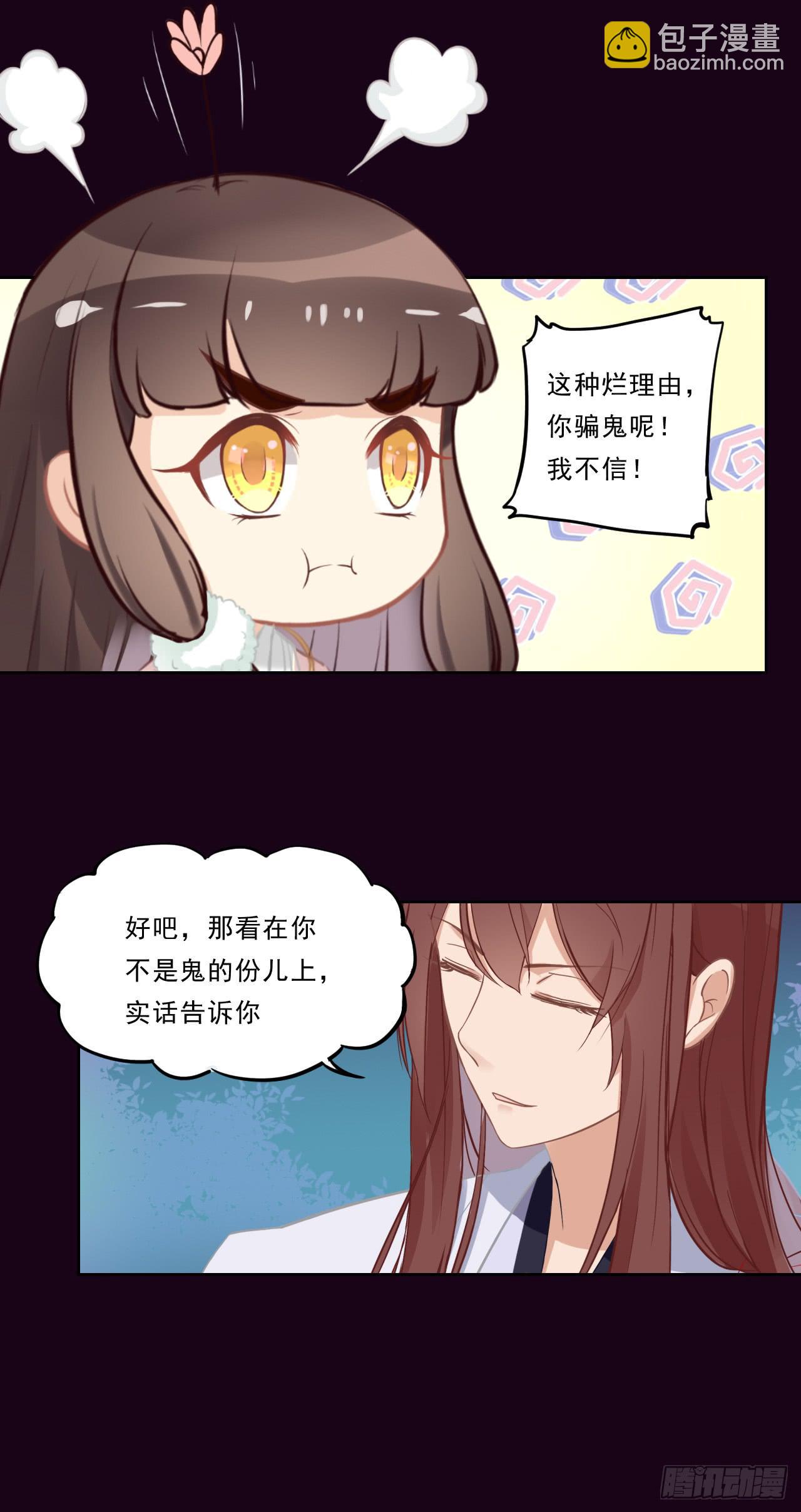 女孩子可以对谁撒娇呢？(1/2)-第11话