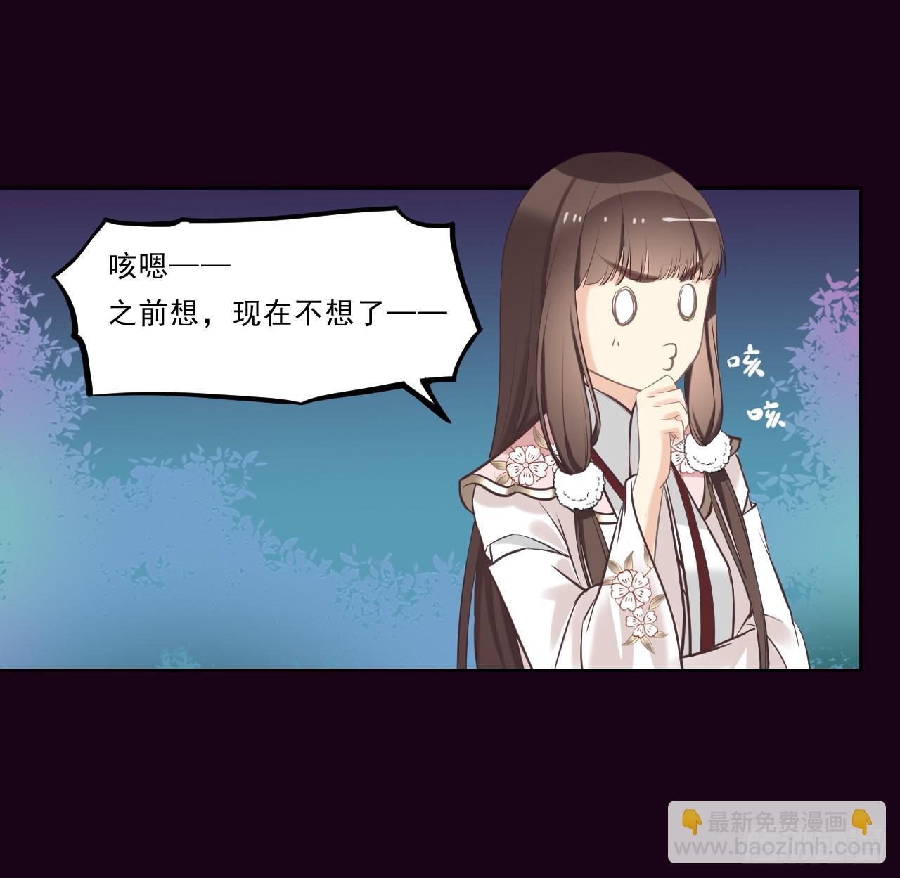 女孩子可以对谁撒娇呢？(1/2)-第11话