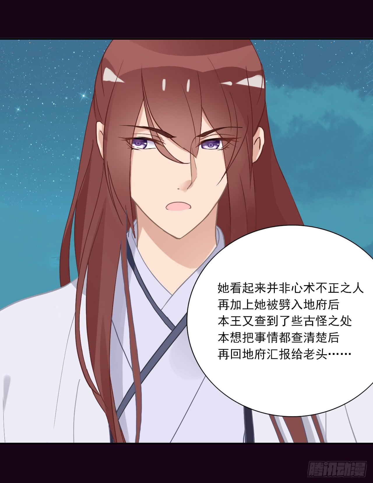 女孩子可以对谁撒娇呢？(1/2)-第11话