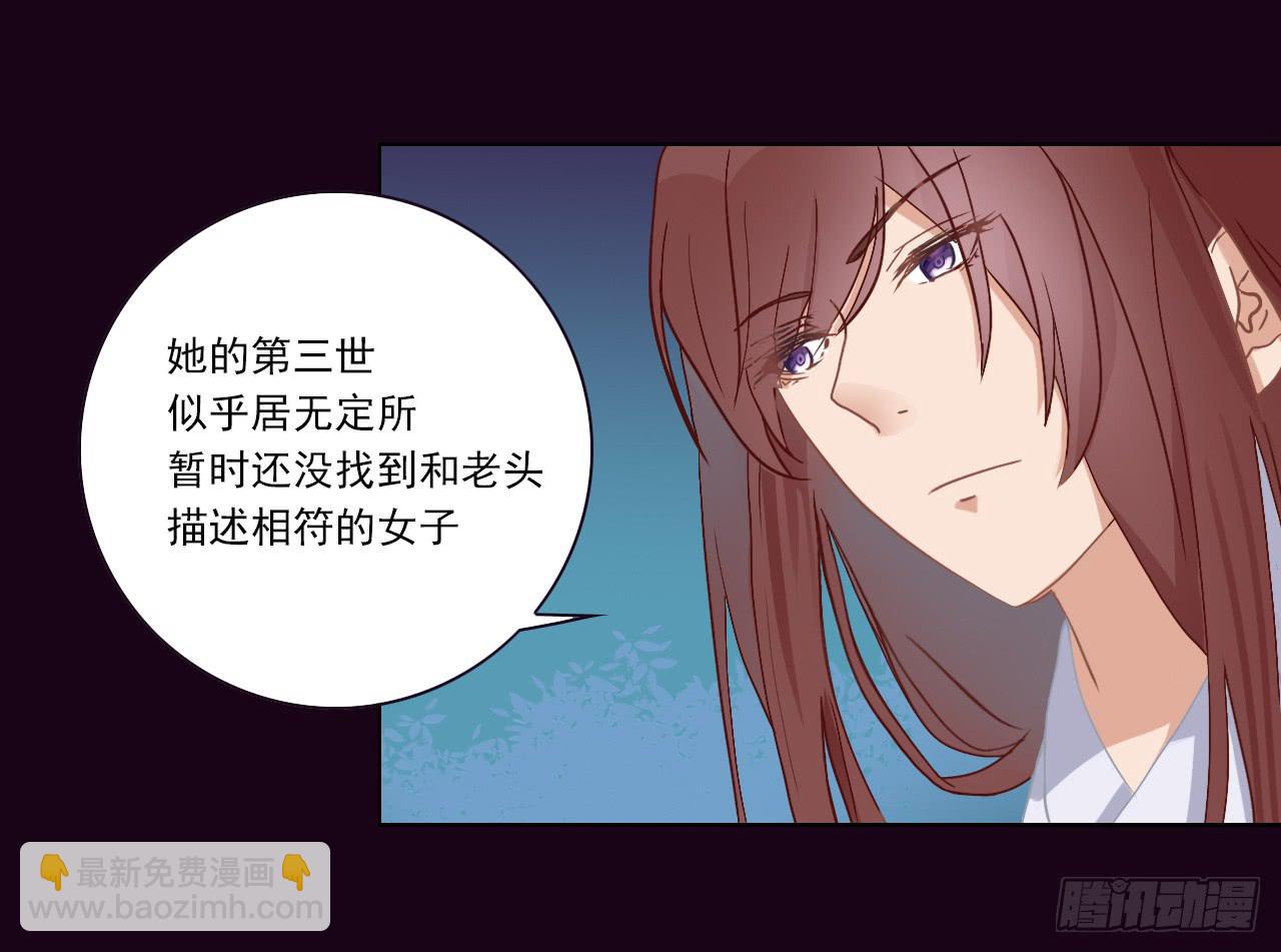 女孩子可以对谁撒娇呢？(1/2)-第11话