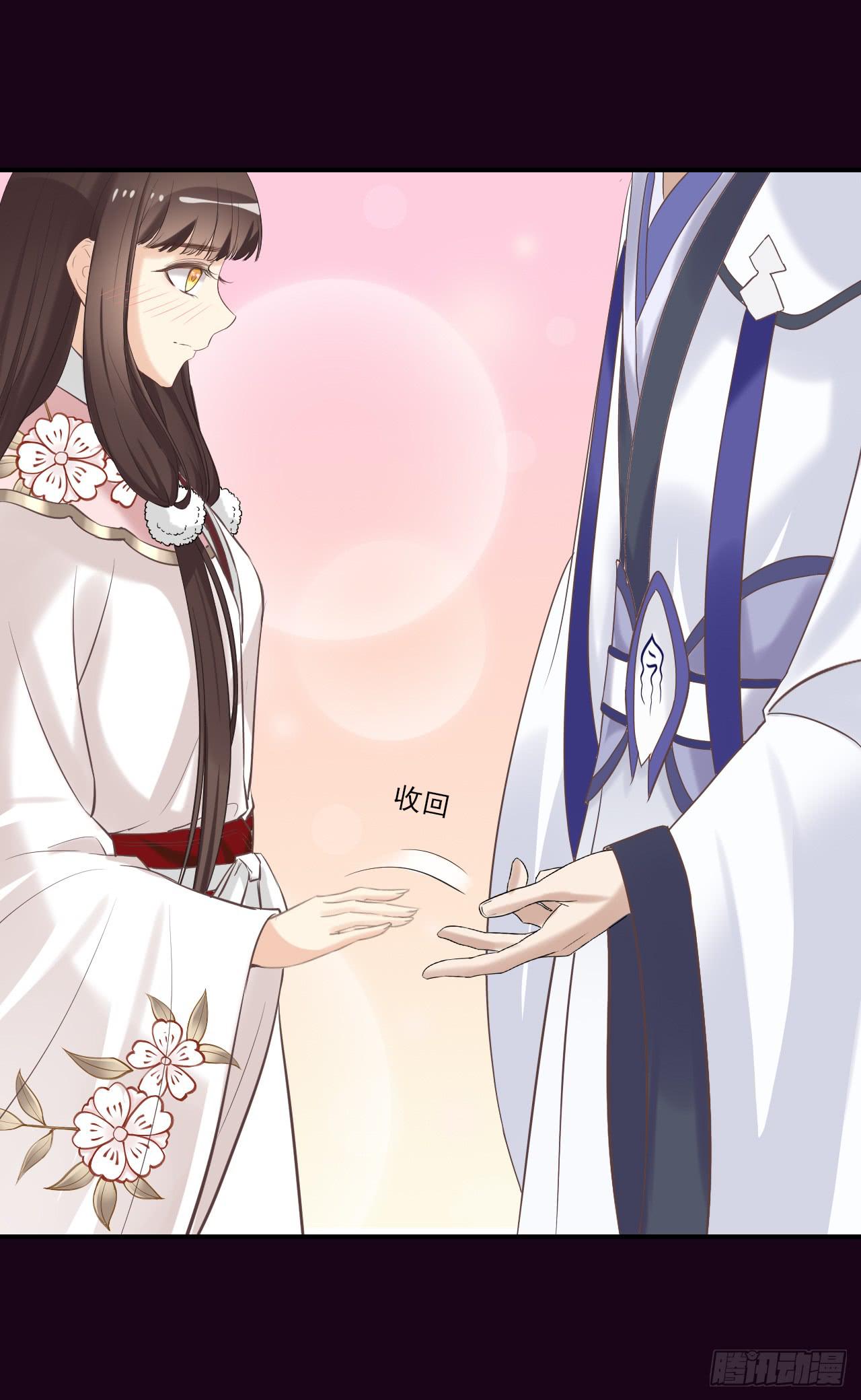震惊！郭笙竟与白无常在雨中&hellip;(1/2)-第13话