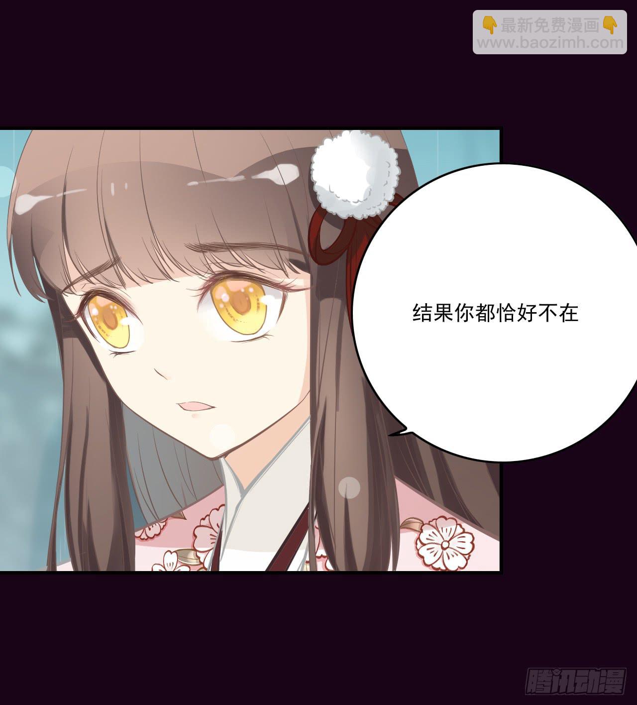 震惊！郭笙竟与白无常在雨中&hellip;(1/2)-第13话