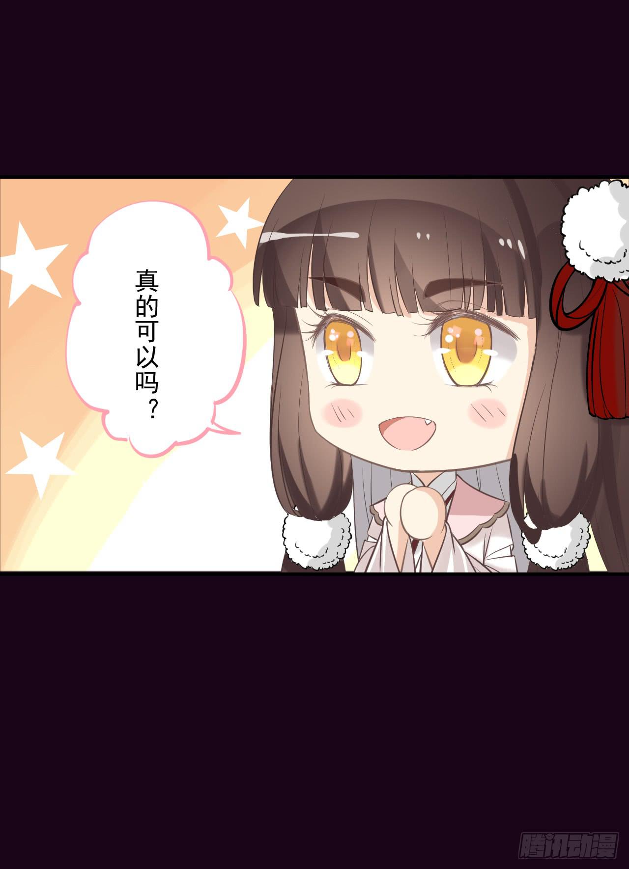 震惊！郭笙竟与白无常在雨中&hellip;(1/2)-第13话