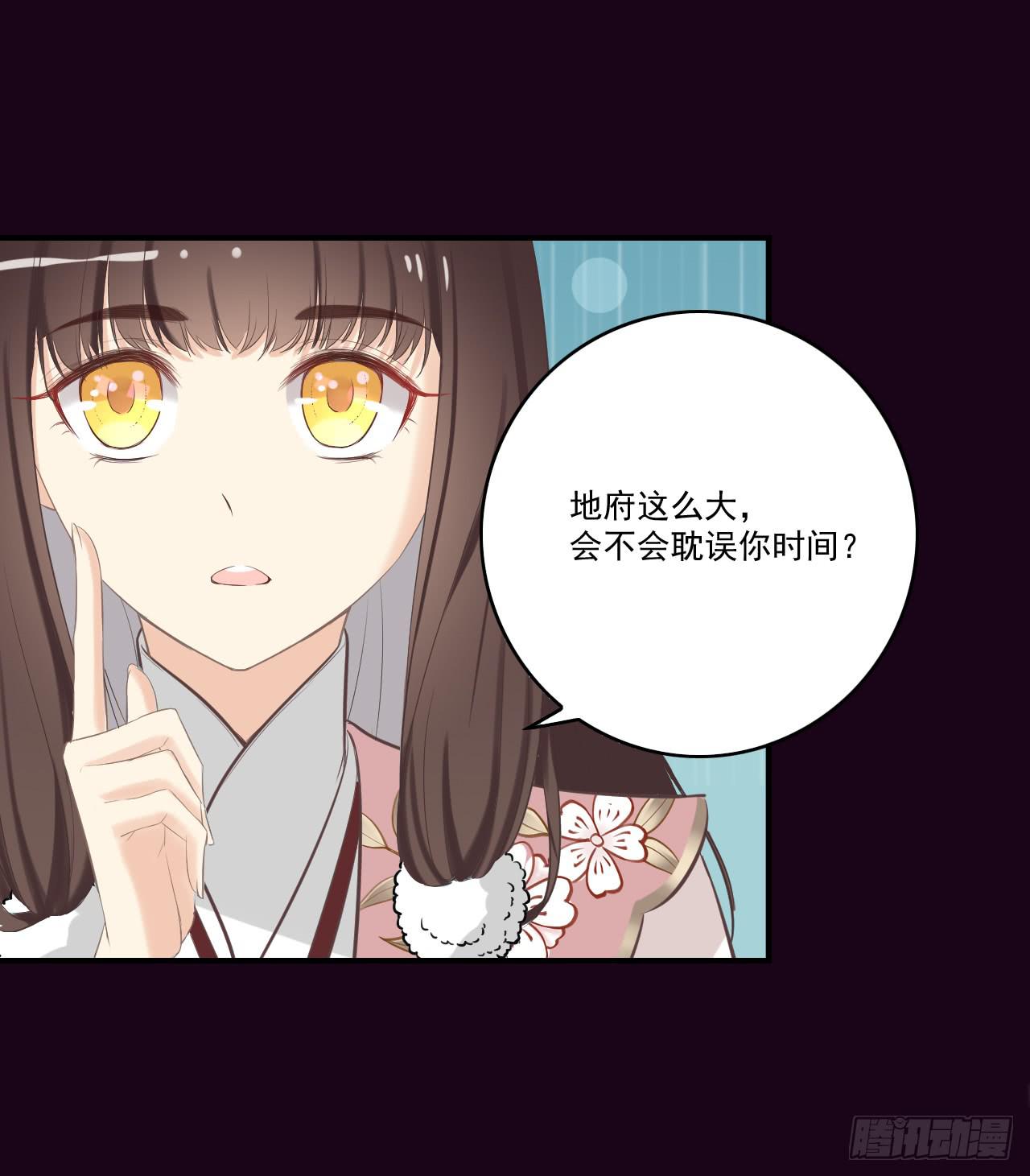 震惊！郭笙竟与白无常在雨中&hellip;(1/2)-第13话