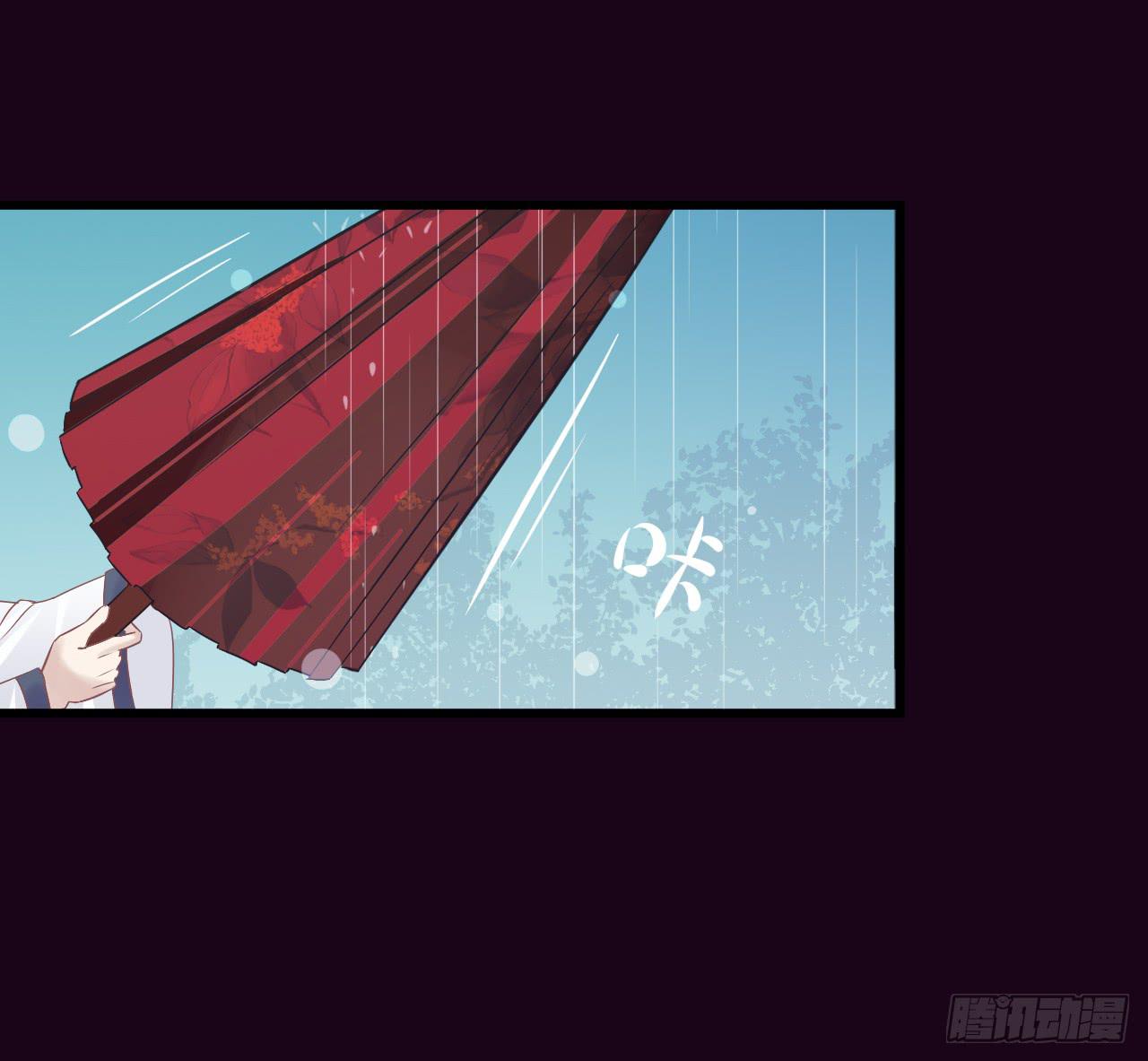 震惊！郭笙竟与白无常在雨中&hellip;(1/2)-第13话
