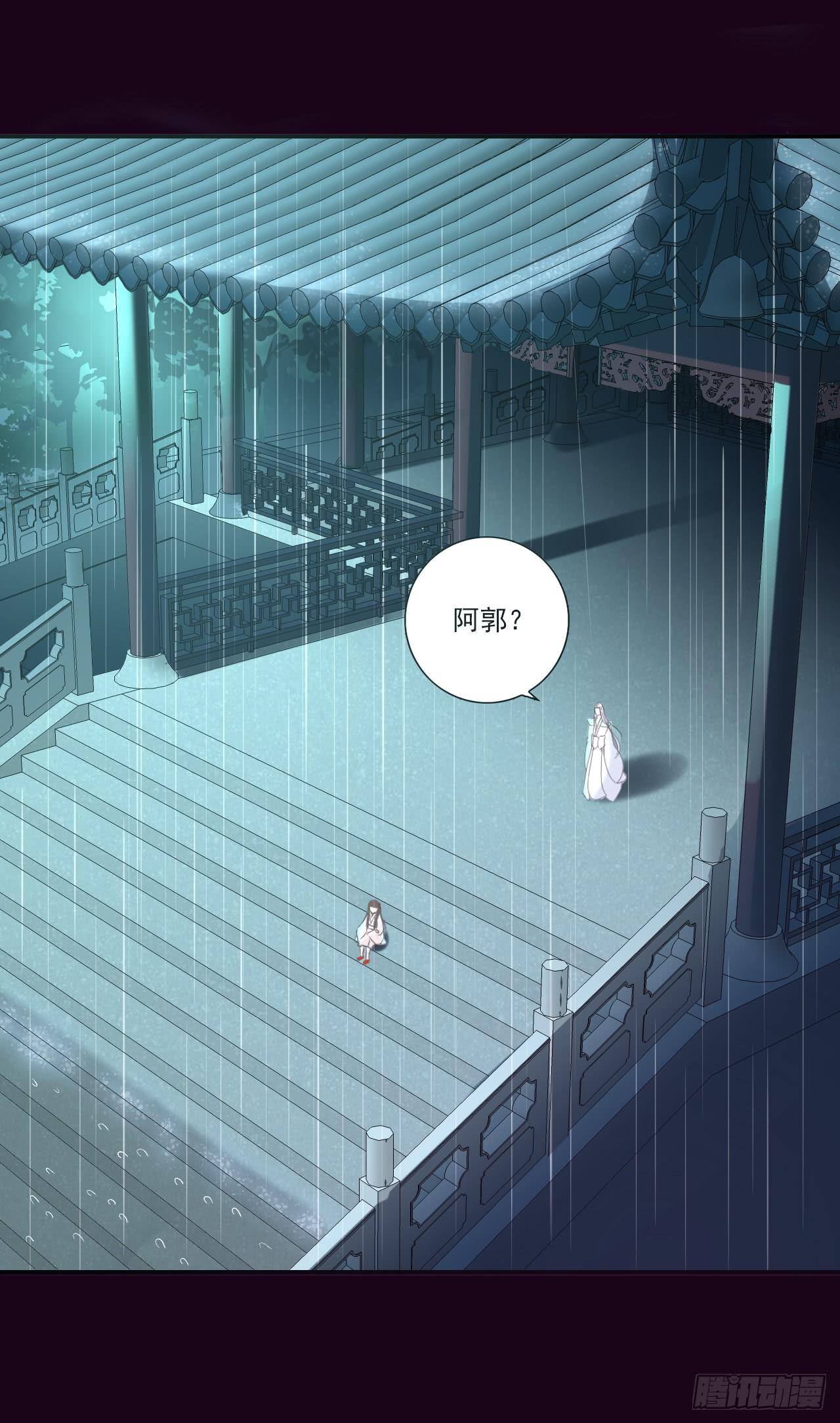 震惊！郭笙竟与白无常在雨中&hellip;(1/2)-第13话