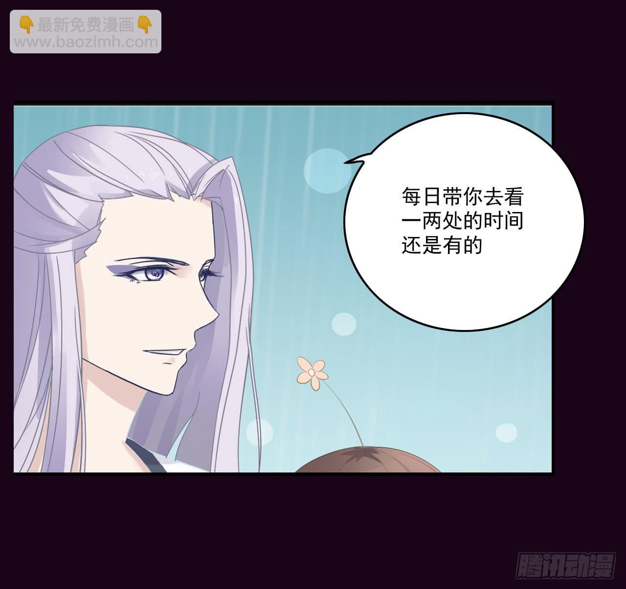 震惊！郭笙竟与白无常在雨中&hellip;(1/2)-第13话
