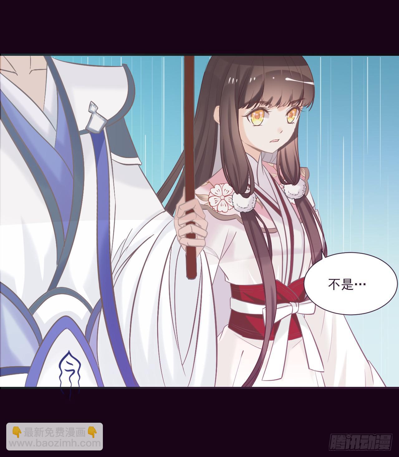 震惊！郭笙竟与白无常在雨中&hellip;(1/2)-第13话