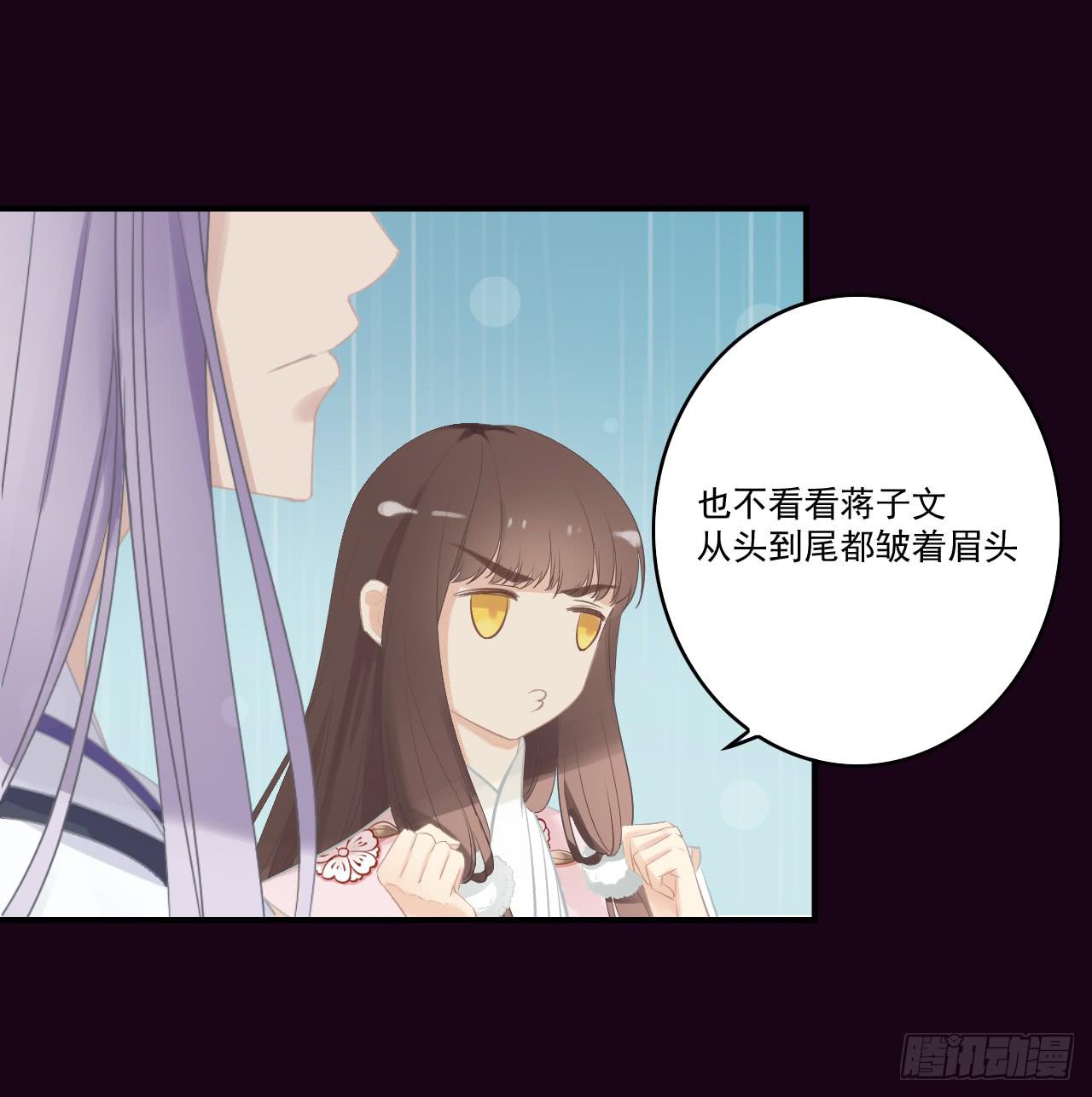震惊！郭笙竟与白无常在雨中&hellip;(1/2)-第13话