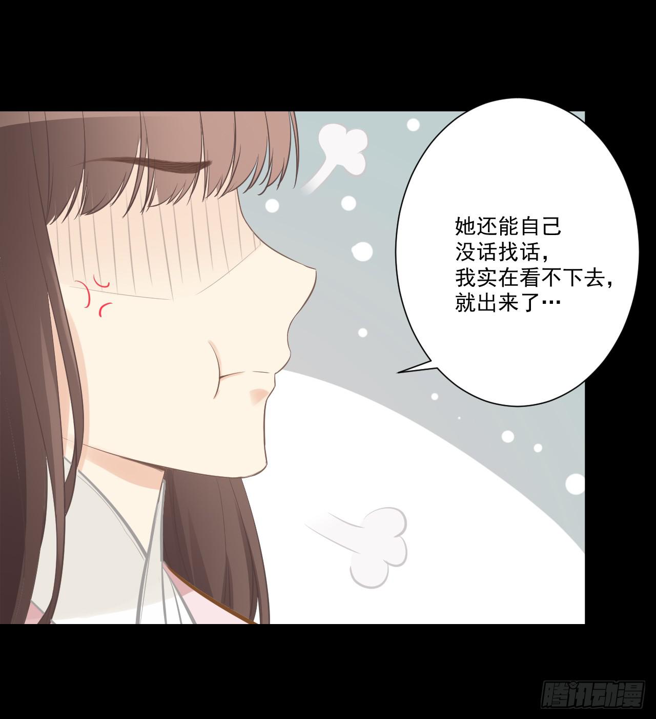 震惊！郭笙竟与白无常在雨中&hellip;(1/2)-第13话