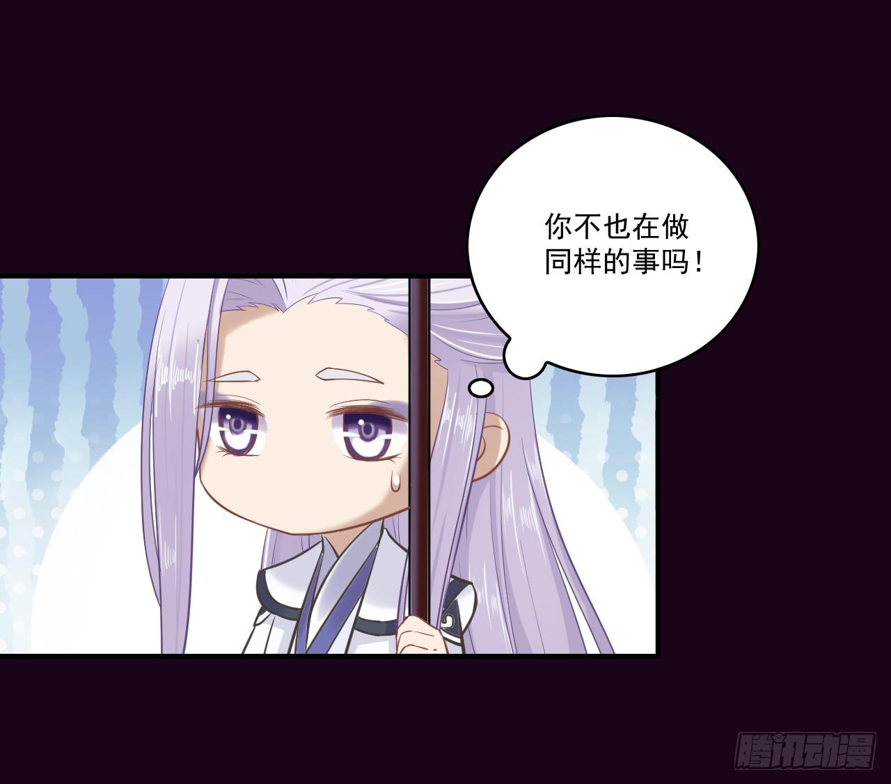 震惊！郭笙竟与白无常在雨中&hellip;(1/2)-第13话