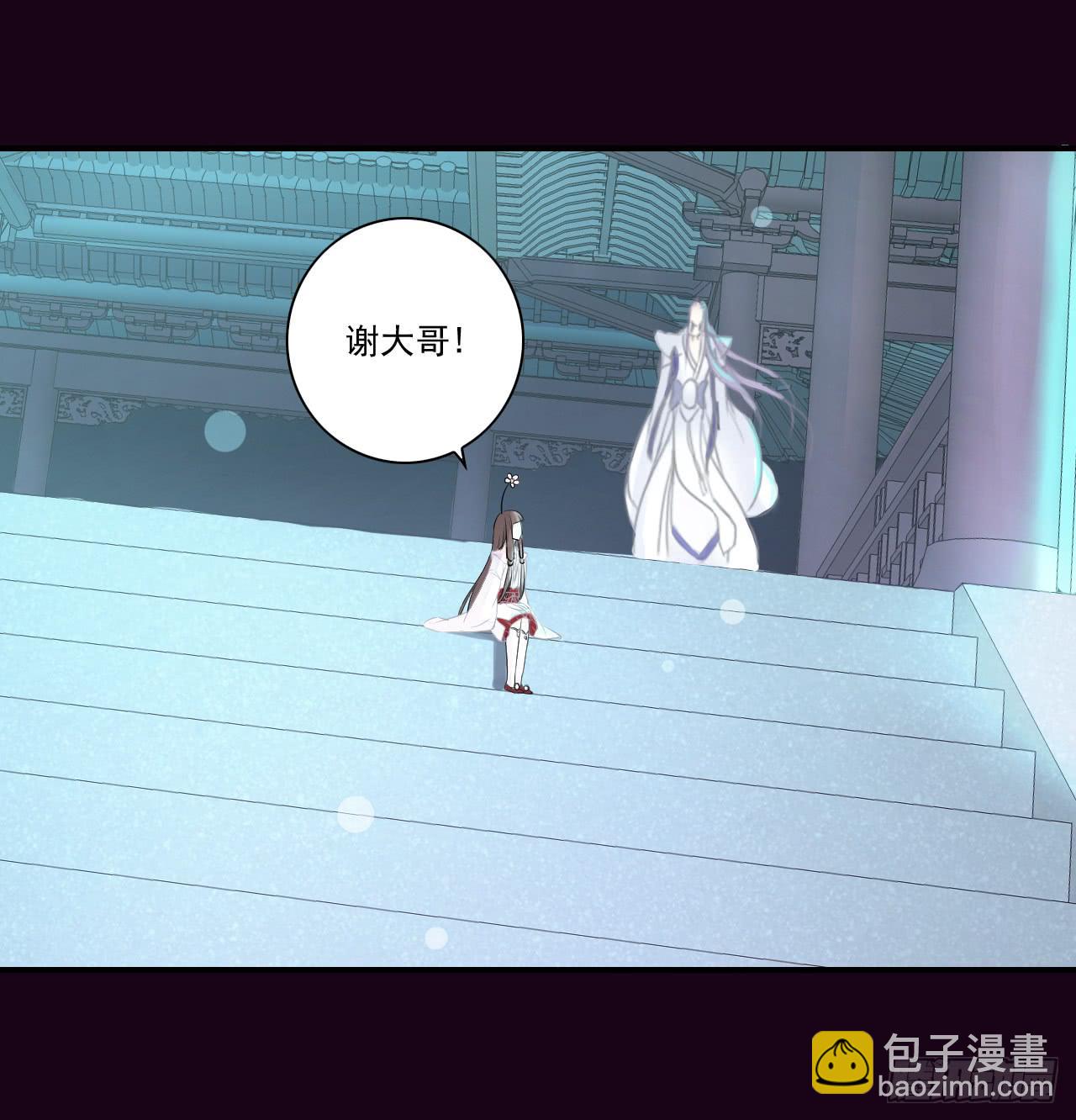 震惊！郭笙竟与白无常在雨中&hellip;(1/2)-第13话