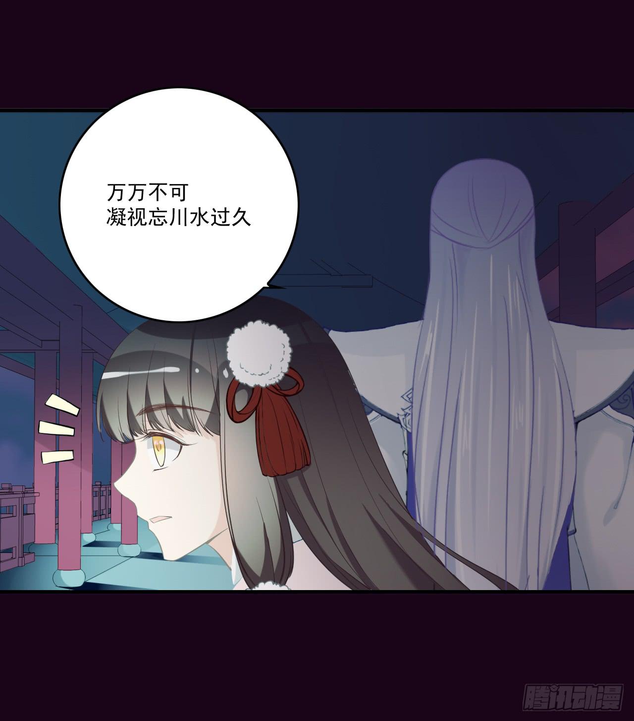 阎王大人要见你！(1/2)-第15话