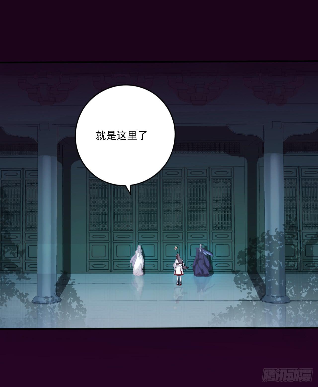 阎王大人要见你！(1/2)-第15话