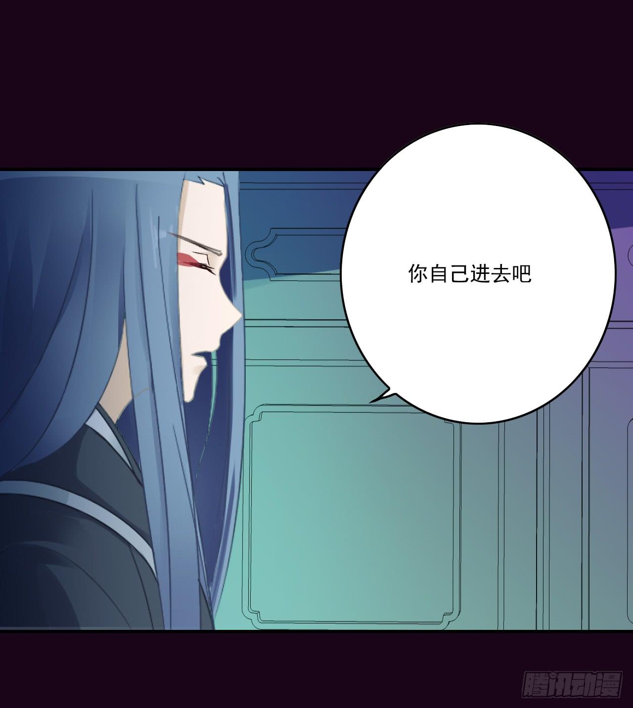 阎王大人要见你！(1/2)-第15话