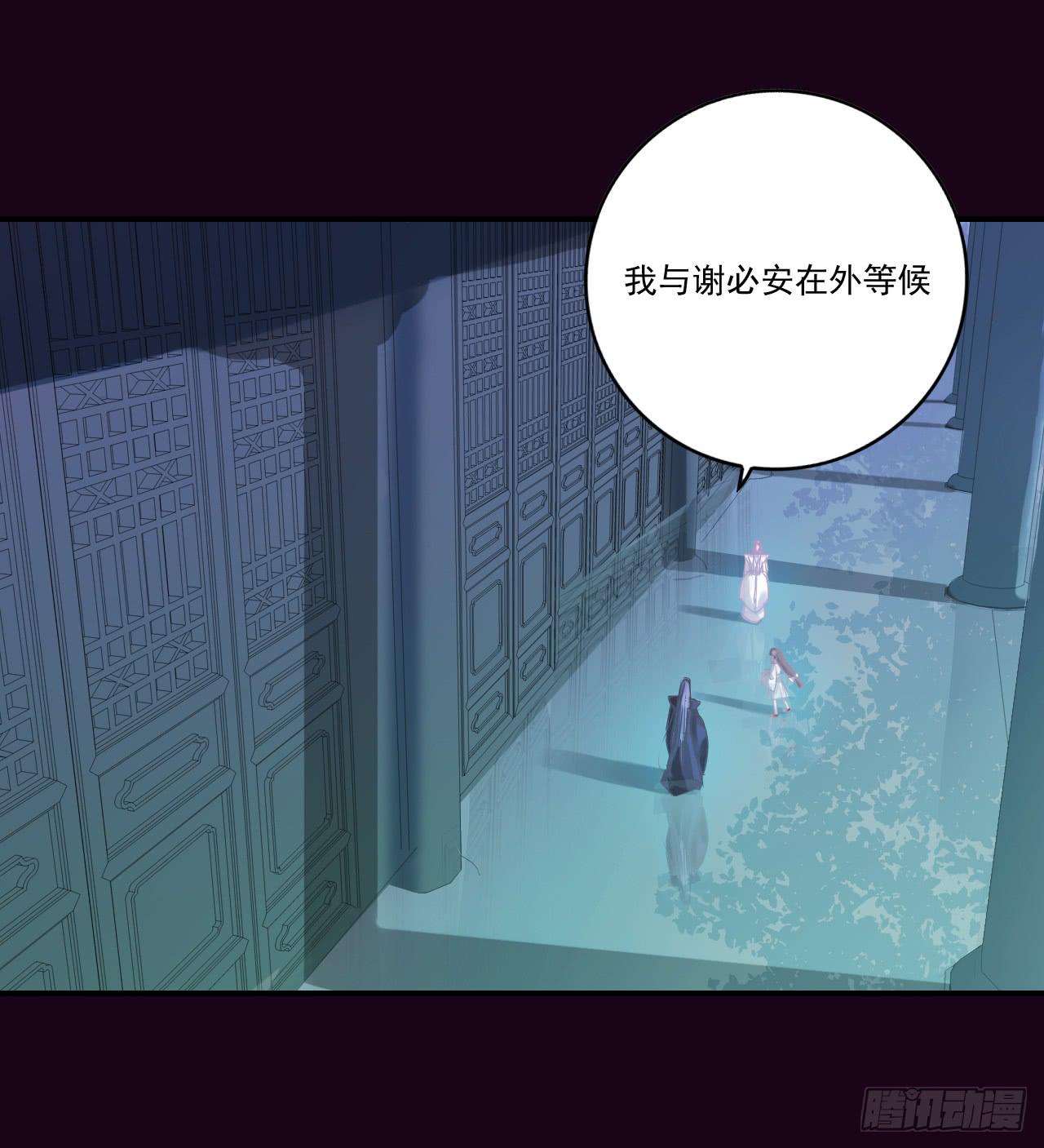 阎王大人要见你！(1/2)-第15话