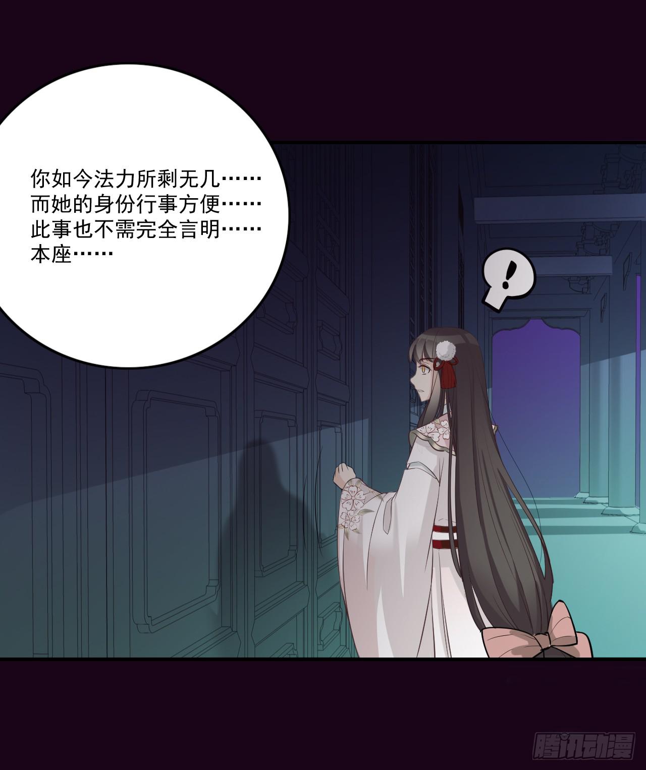 阎王大人要见你！(1/2)-第15话
