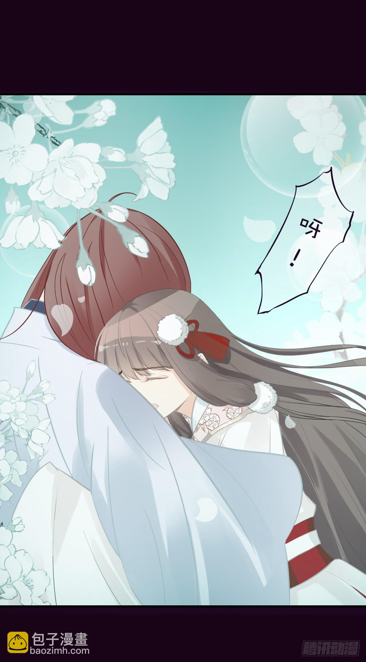 阎王大人要见你！(1/2)-第15话