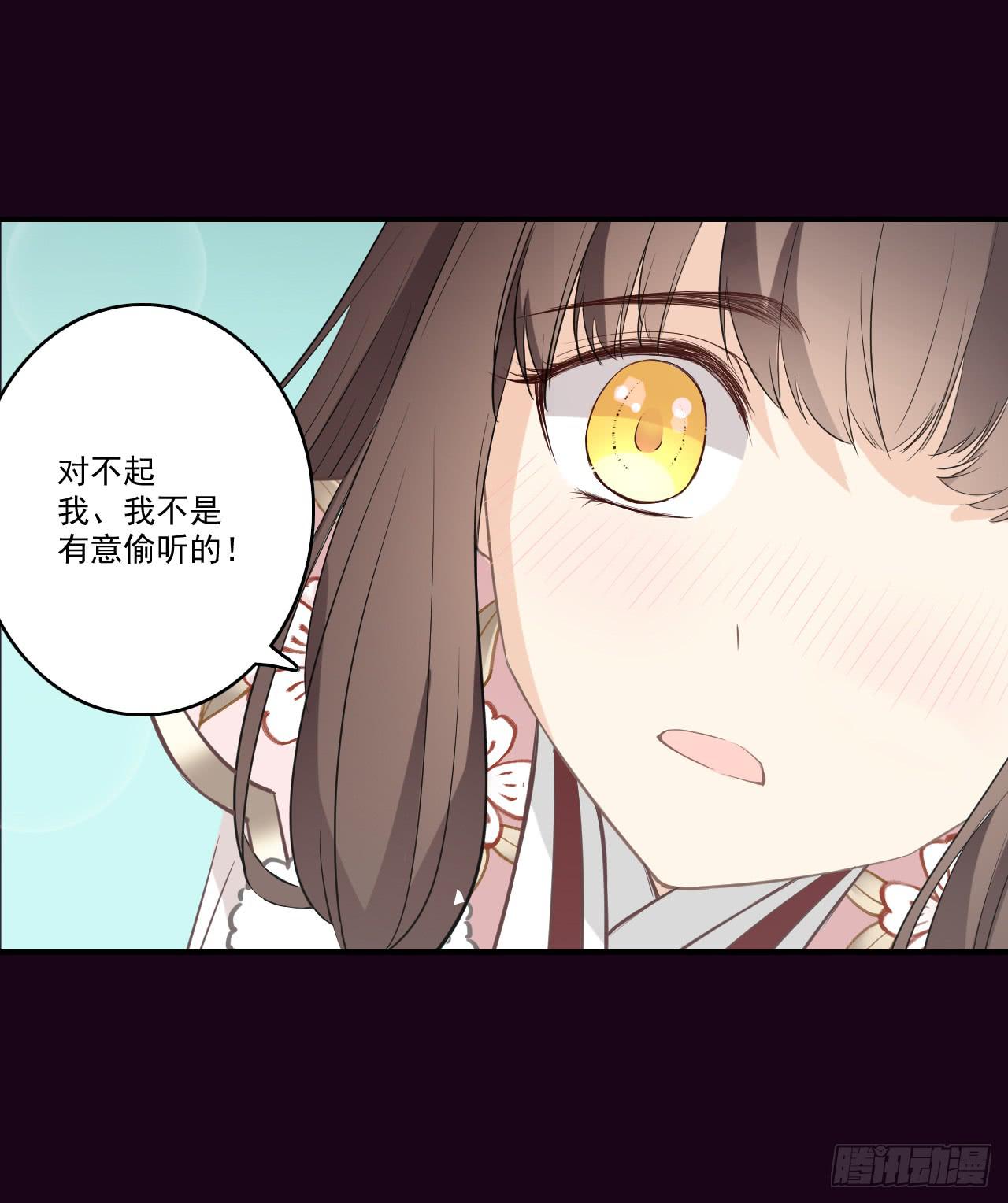 阎王大人要见你！(1/2)-第15话