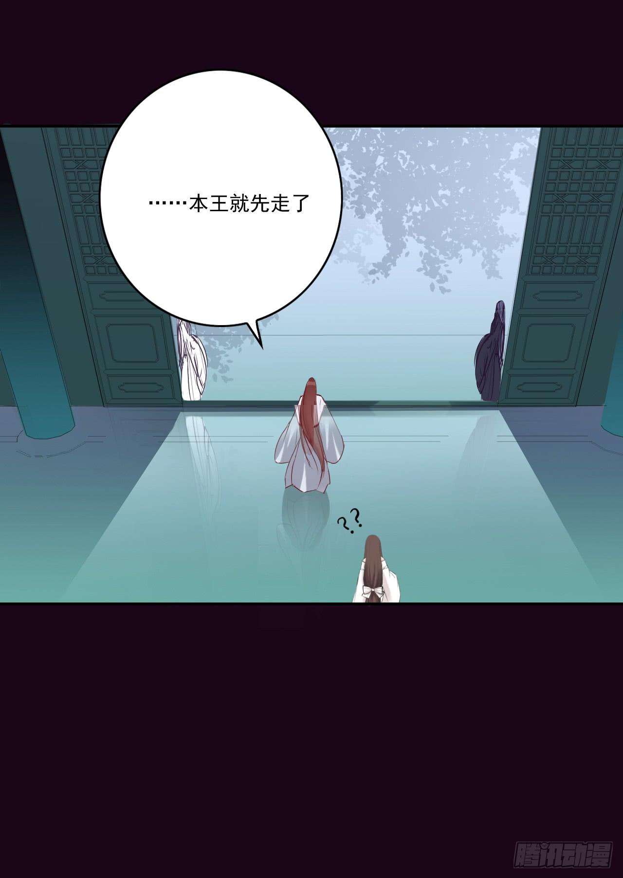 阎王大人要见你！(1/2)-第15话