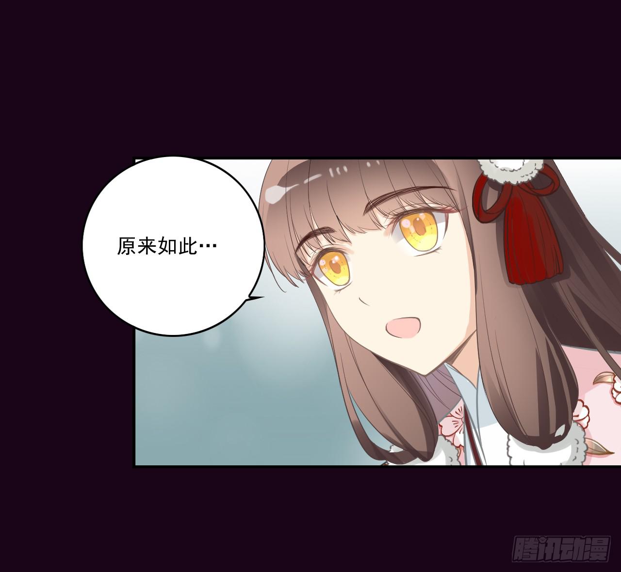 阎王大人要见你！(1/2)-第15话