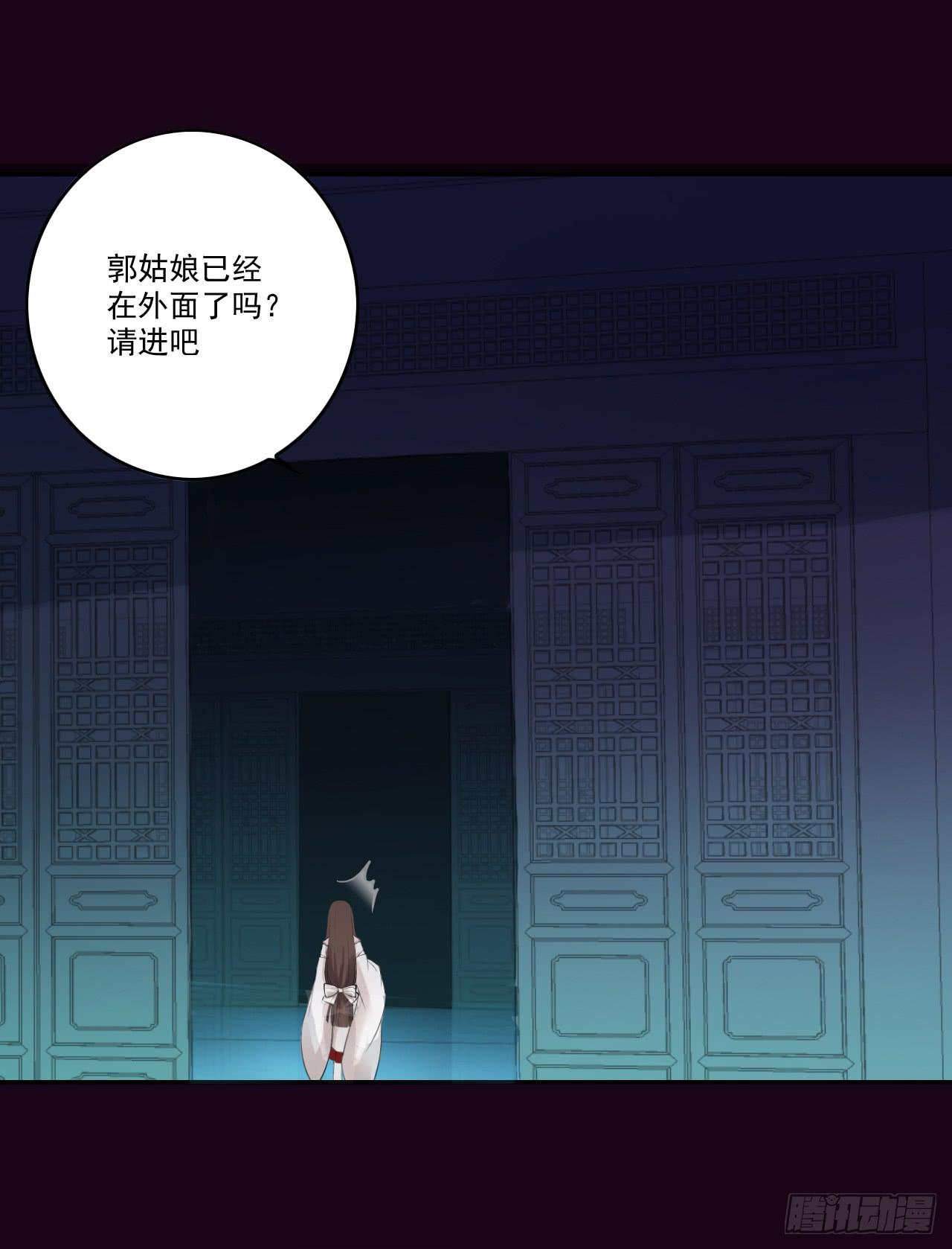 阎王大人要见你！(1/2)-第15话