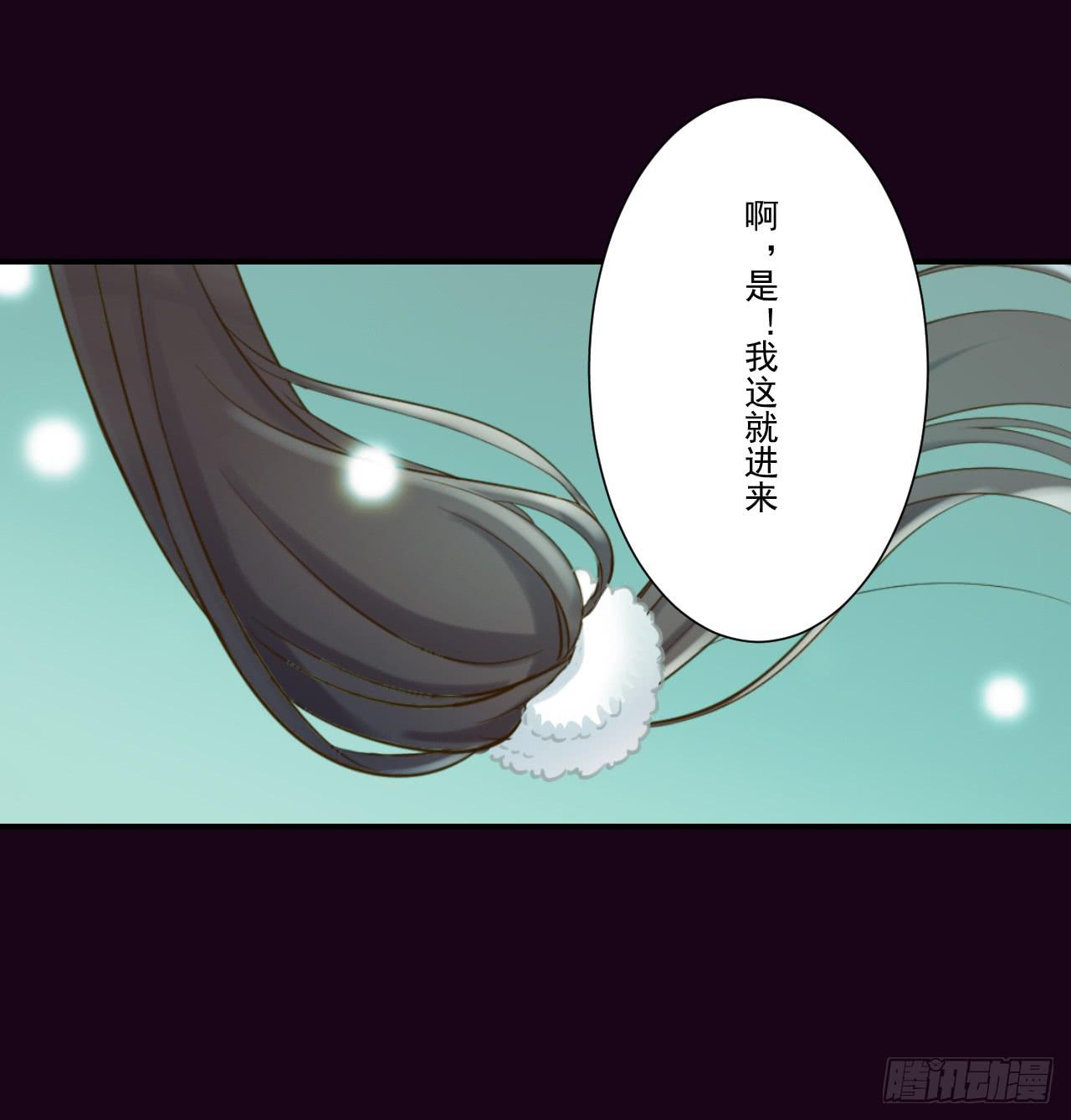 阎王大人要见你！(1/2)-第15话