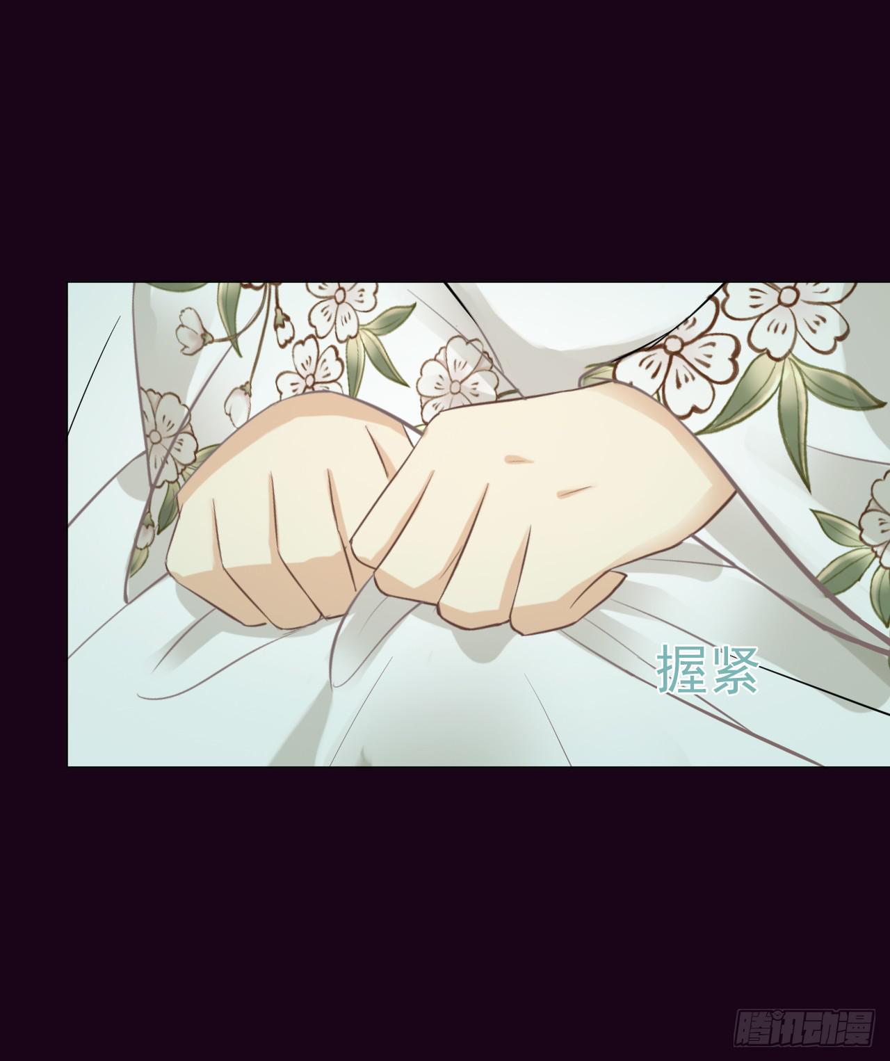 阎王大人要见你！(1/2)-第15话