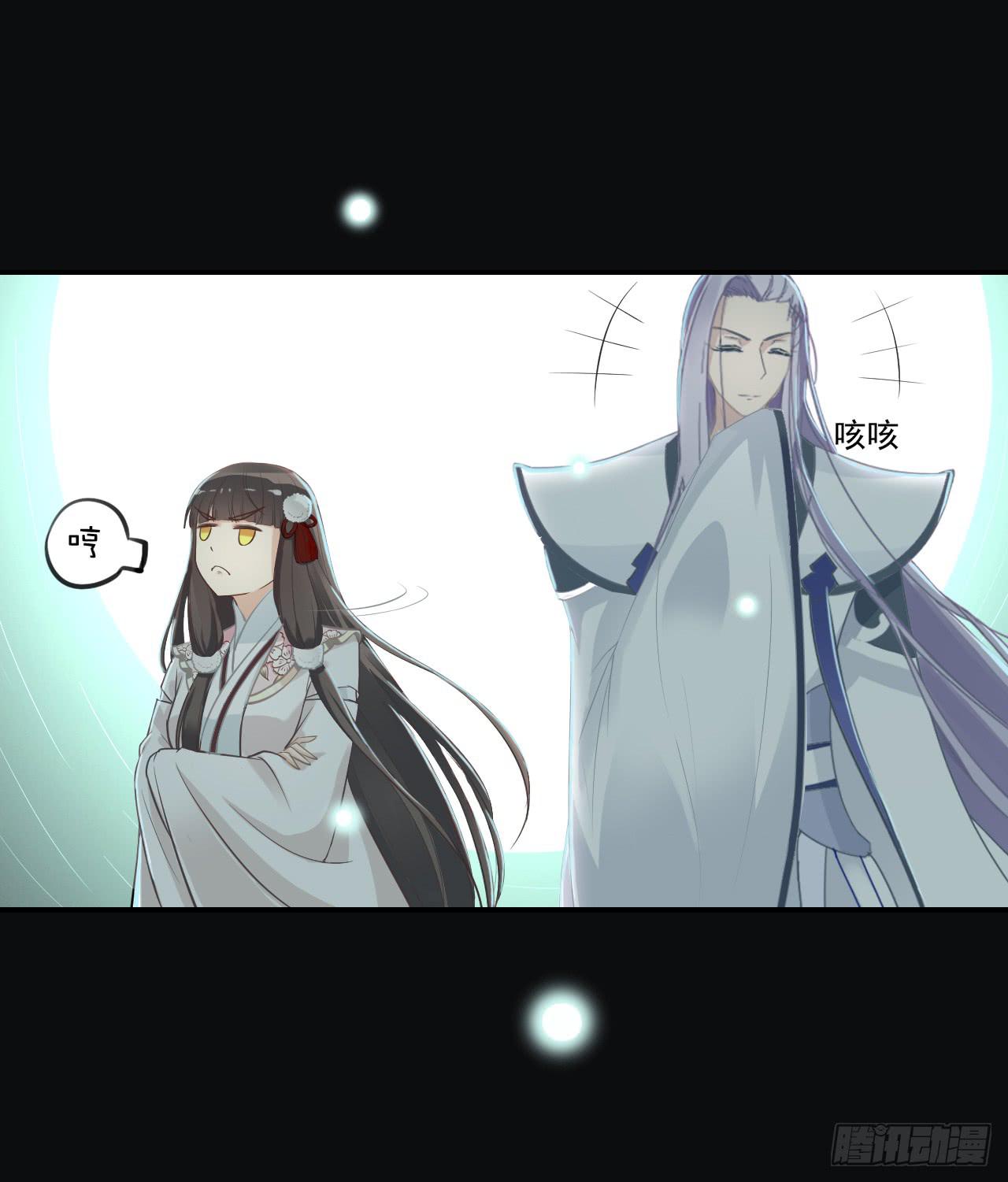 阎王大人要见你！(1/2)-第15话